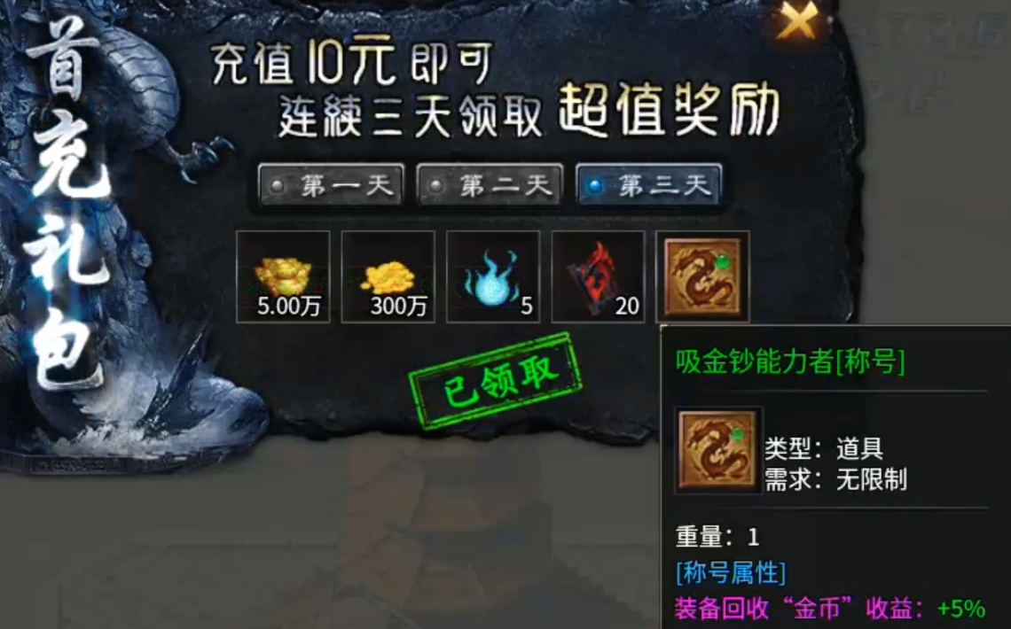 【二两沉默】一款爆率很高的沉默服，喜欢打专属装备的来！ 二两沉默 图片 22