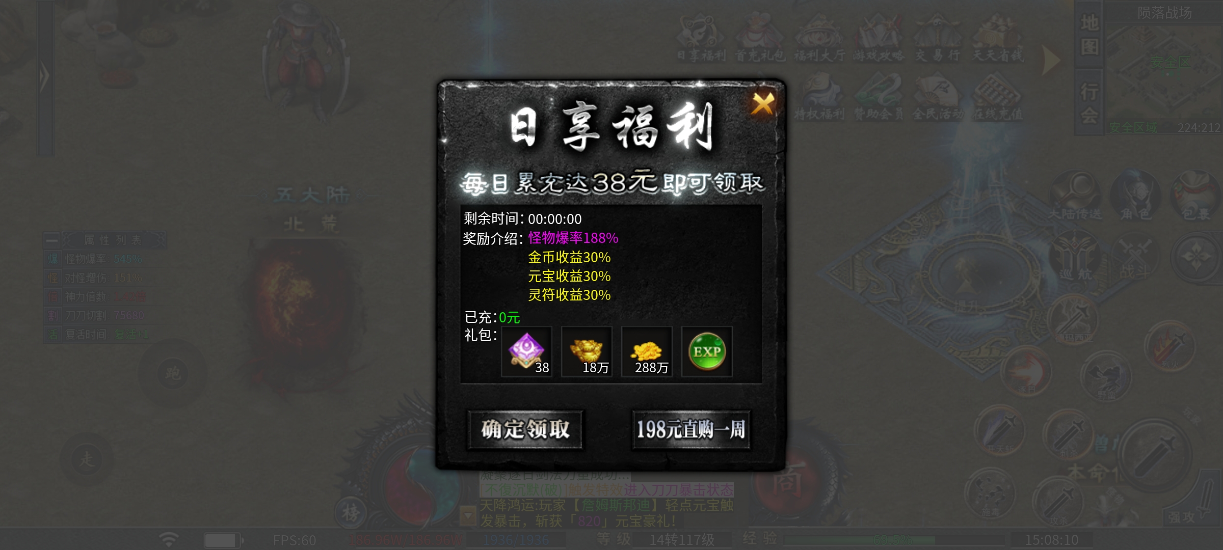 【二两沉默】一款爆率很高的沉默服，喜欢打专属装备的来！ 二两沉默 图片 23