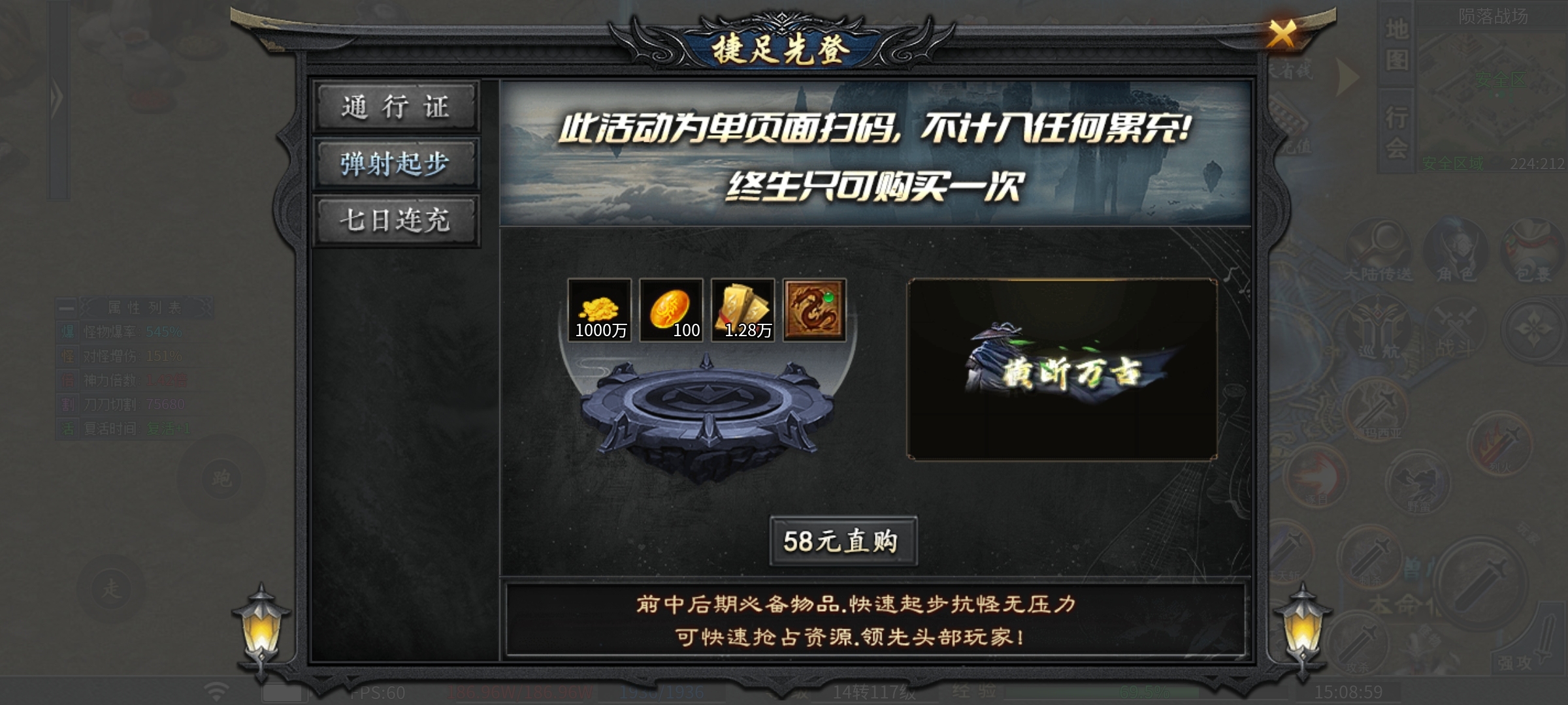 【二两沉默】一款爆率很高的沉默服，喜欢打专属装备的来！ 二两沉默 图片 25