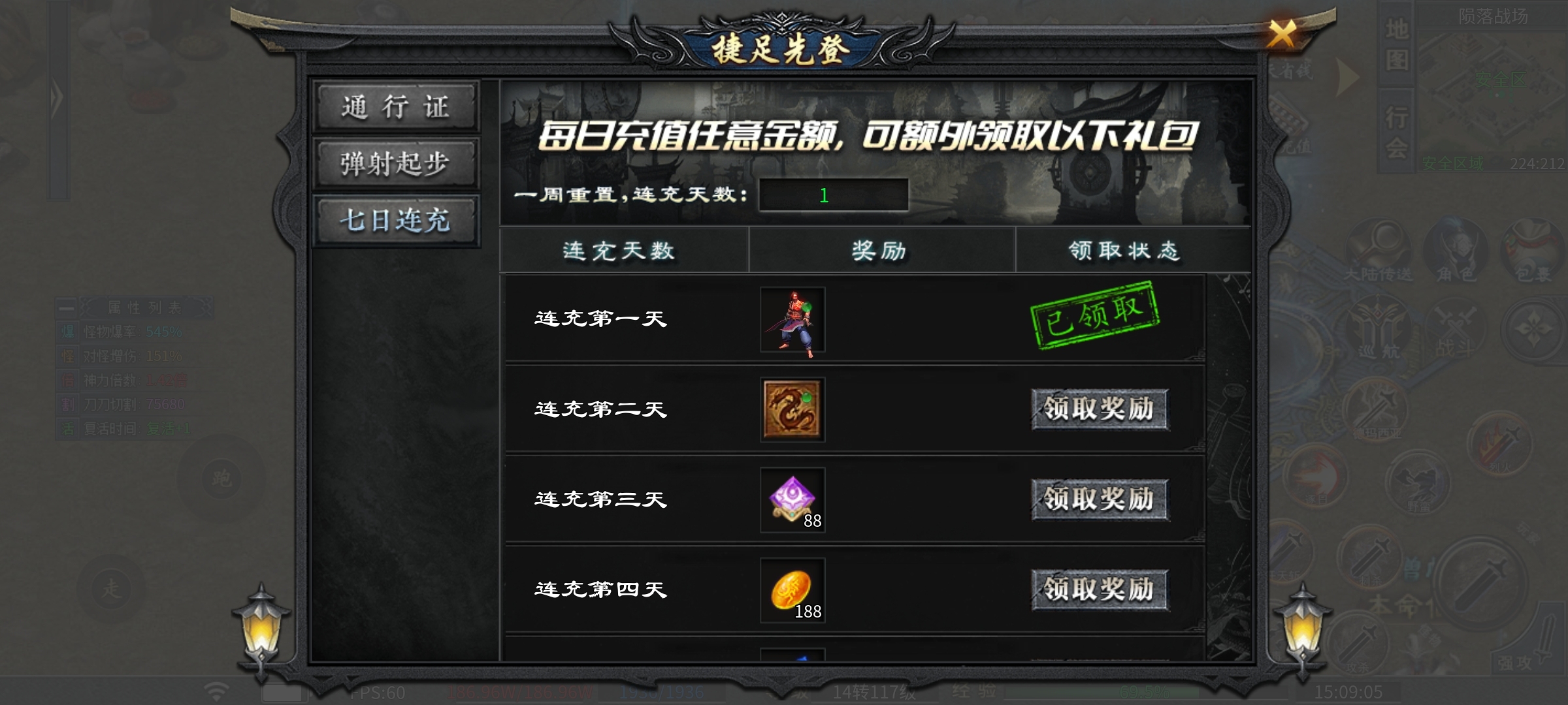 【二两沉默】一款爆率很高的沉默服，喜欢打专属装备的来！ 二两沉默 图片 26
