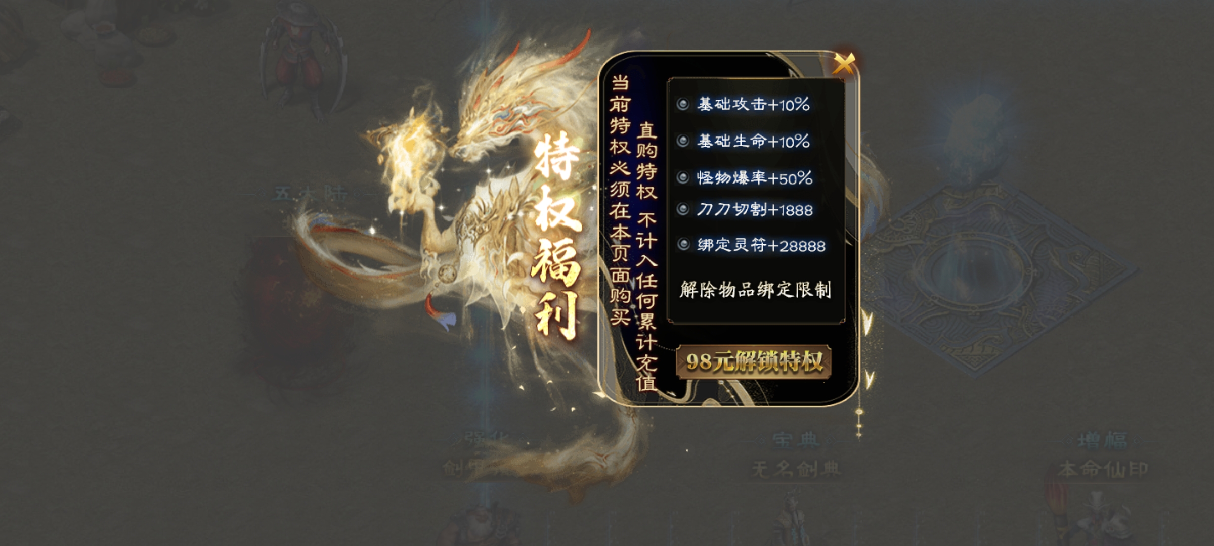 【二两沉默】一款爆率很高的沉默服，喜欢打专属装备的来！ 二两沉默 图片 27