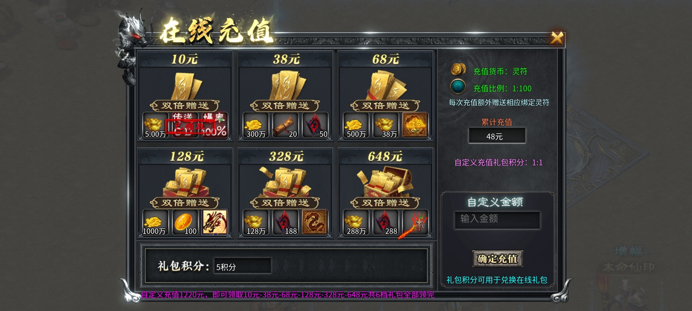 【二两沉默】一款爆率很高的沉默服，喜欢打专属装备的来！ 二两沉默 图片 28