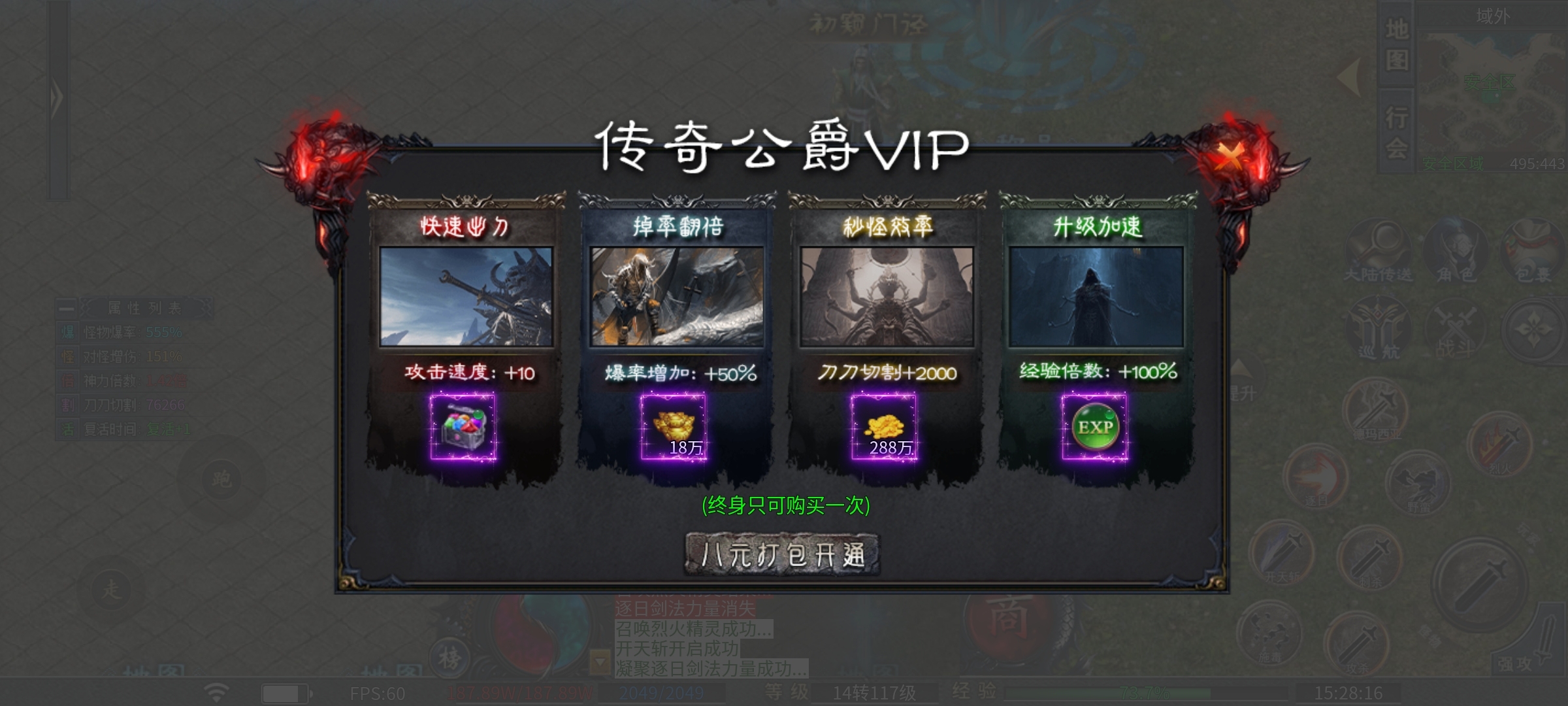 【二两沉默】一款爆率很高的沉默服，喜欢打专属装备的来！ 二两沉默 图片 30