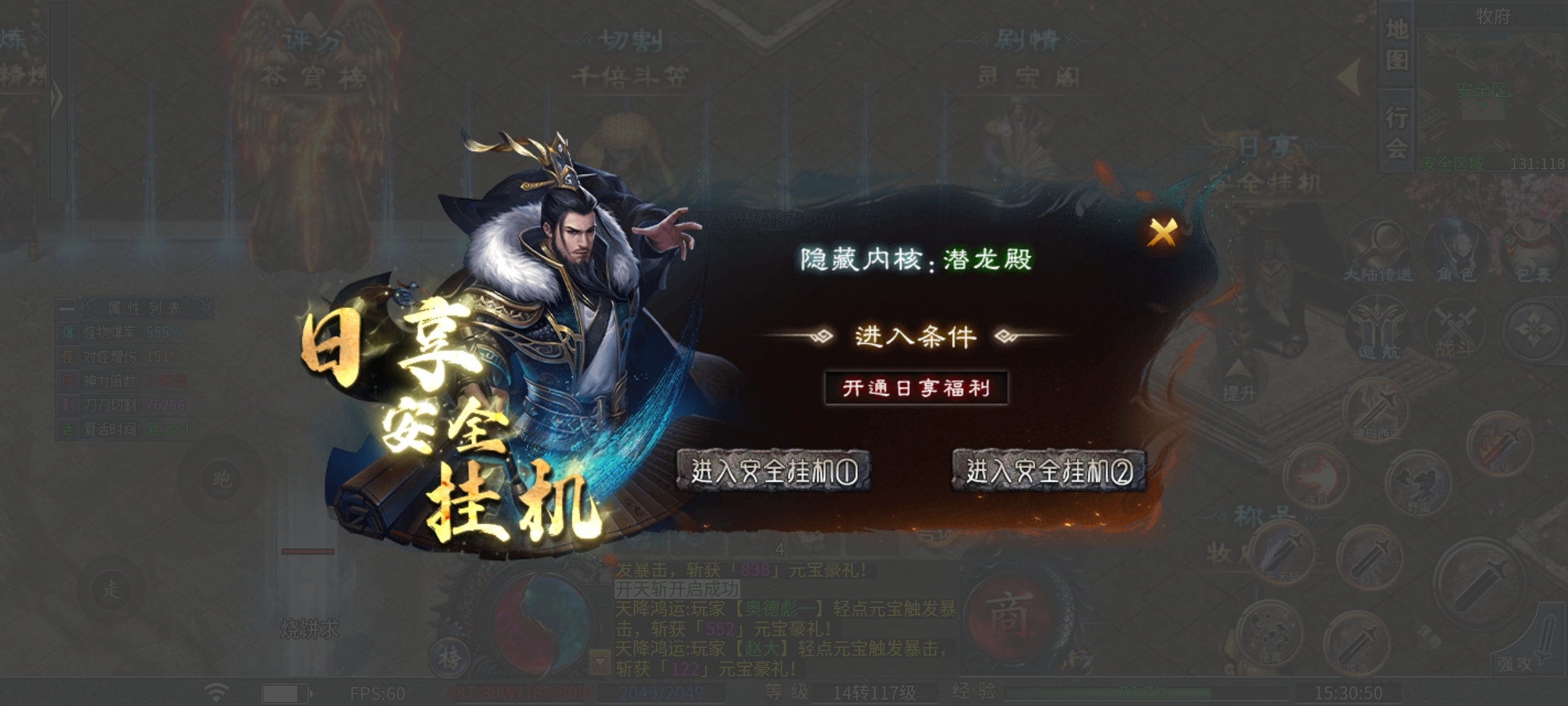 【二两沉默】一款爆率很高的沉默服，喜欢打专属装备的来！ 二两沉默 图片 14