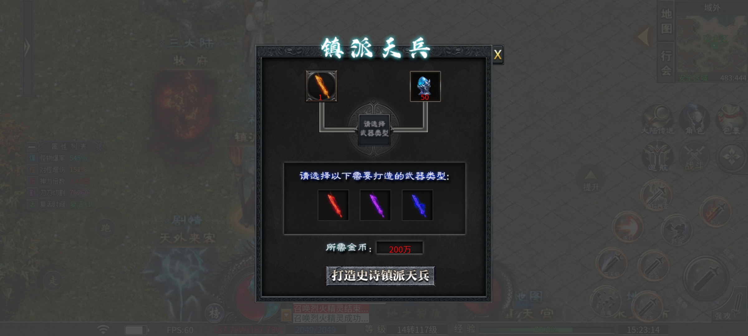【二两沉默】一款爆率很高的沉默服，喜欢打专属装备的来！ 二两沉默 图片 6