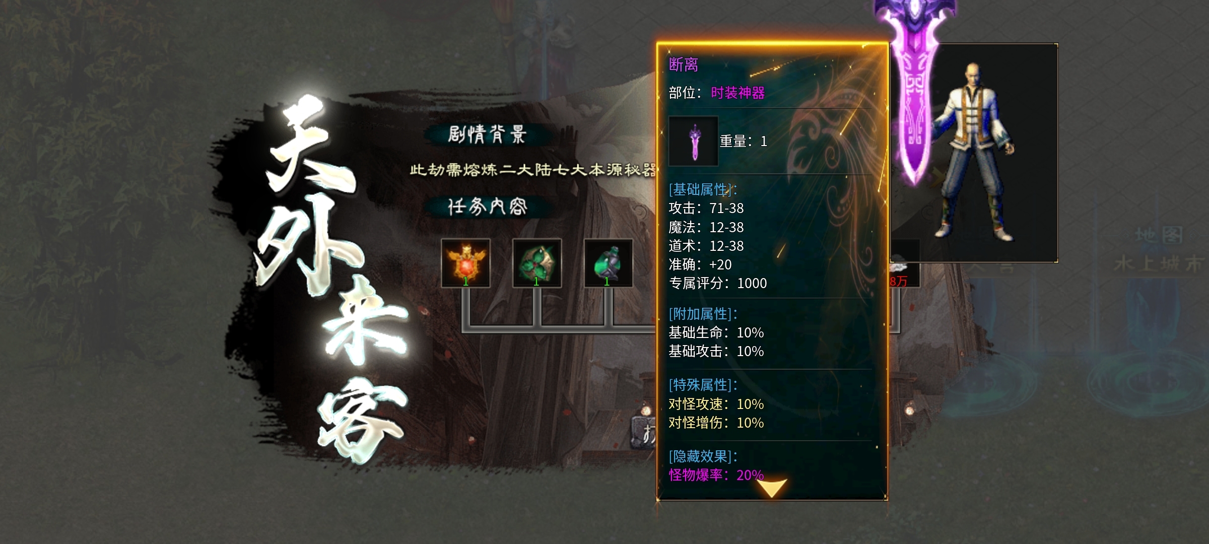 【二两沉默】一款爆率很高的沉默服，喜欢打专属装备的来！ 二两沉默 图片 8