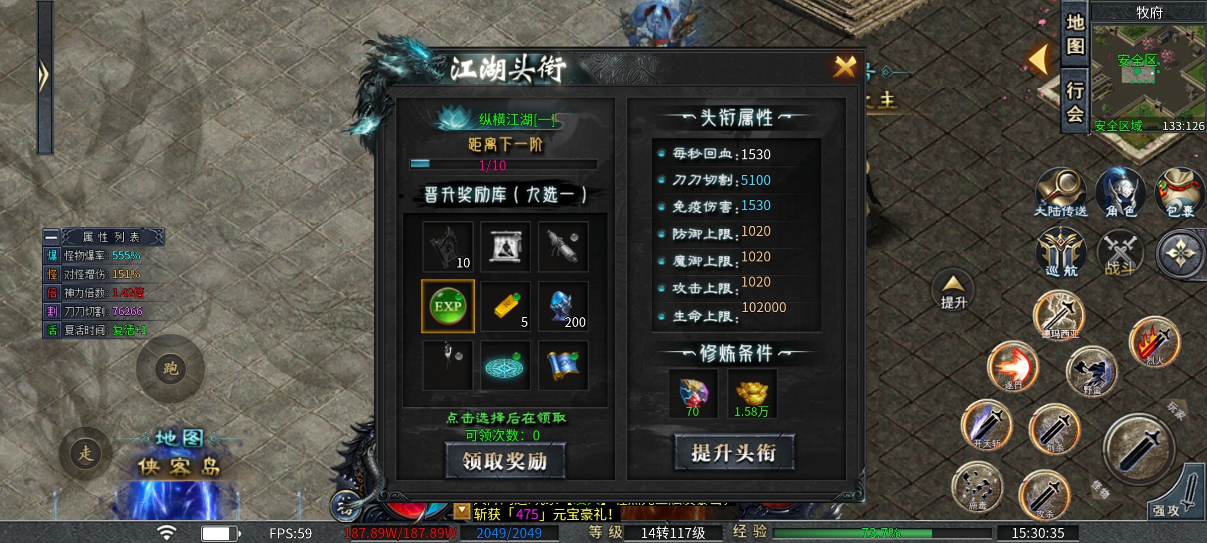 【二两沉默】一款爆率很高的沉默服，喜欢打专属装备的来！ 二两沉默 图片 9