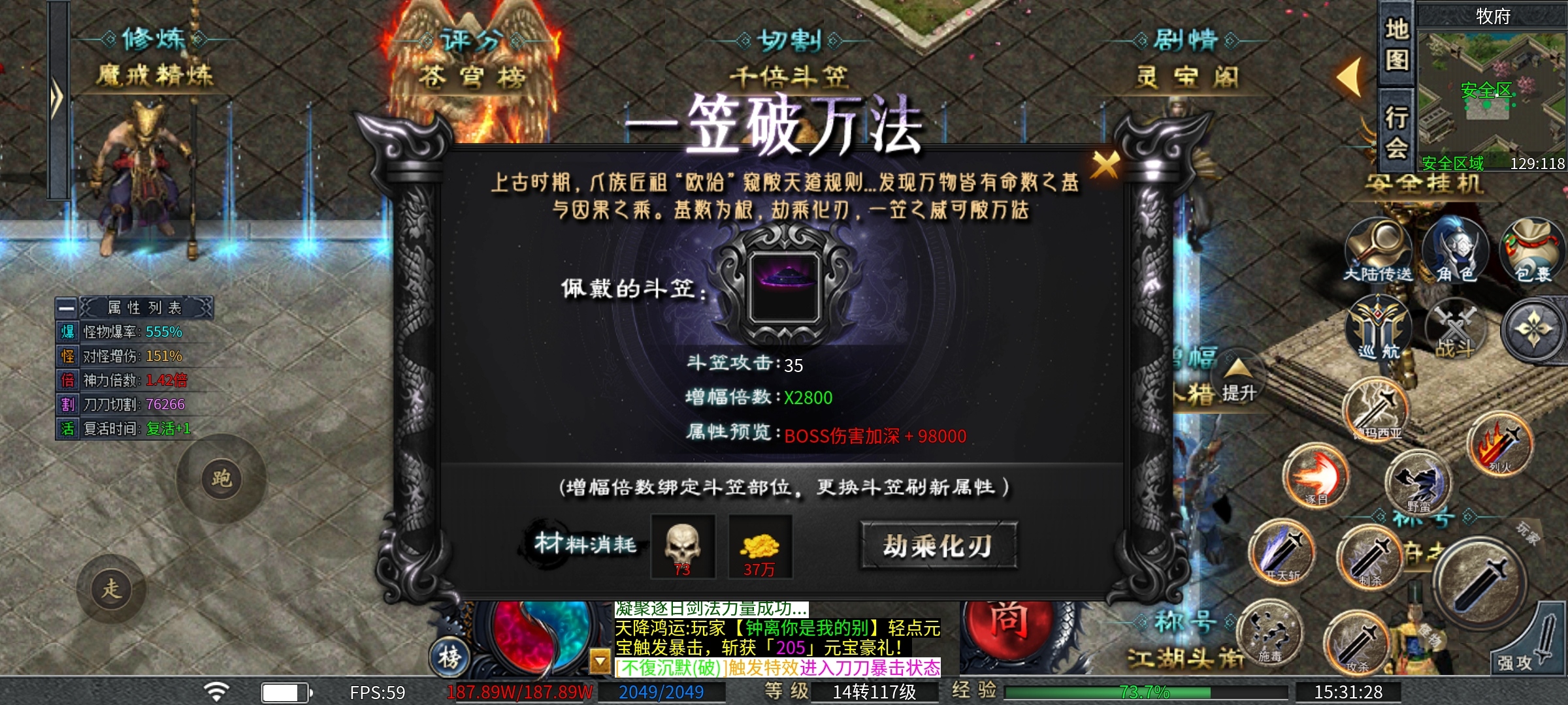 【二两沉默】一款爆率很高的沉默服，喜欢打专属装备的来！ 二两沉默 图片 36