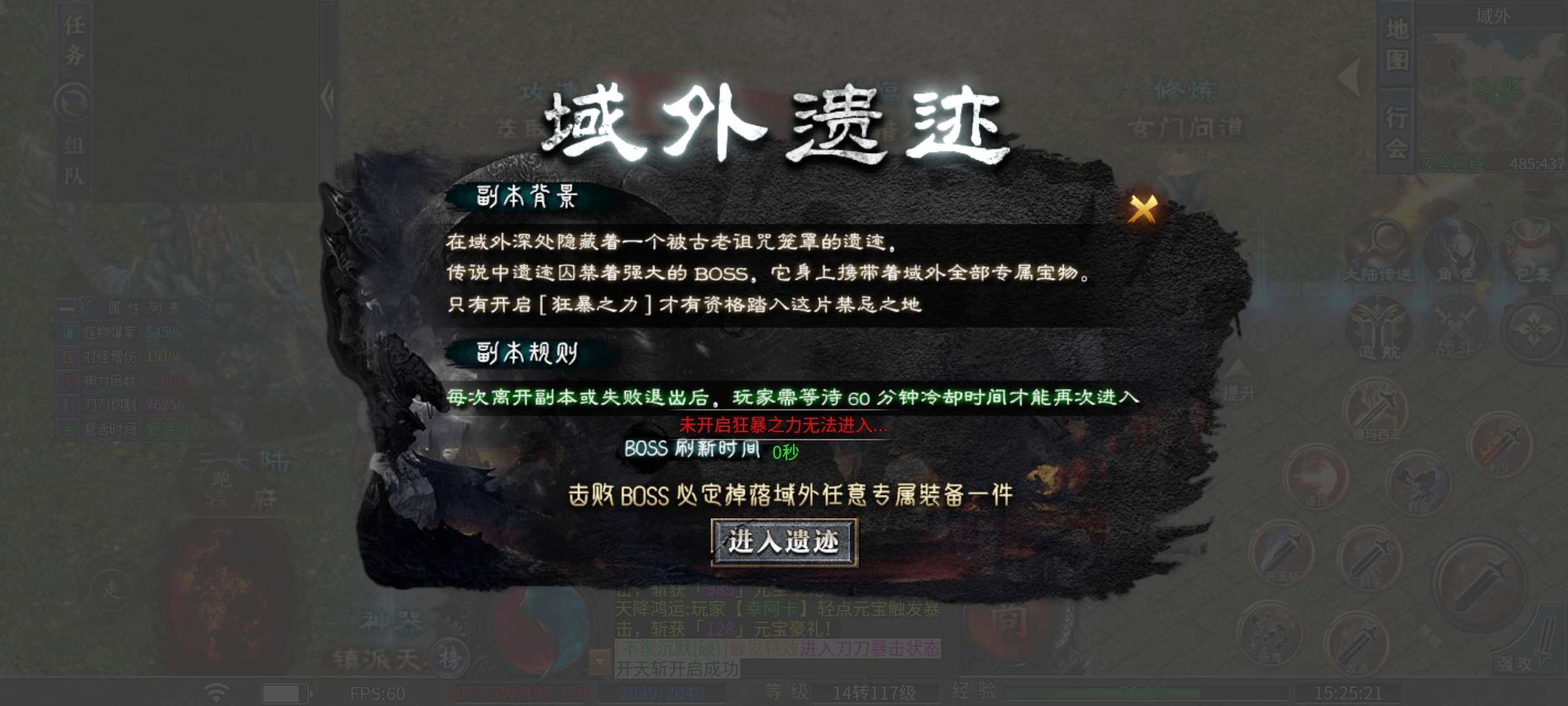 【二两沉默】一款爆率很高的沉默服，喜欢打专属装备的来！ 二两沉默 图片 13