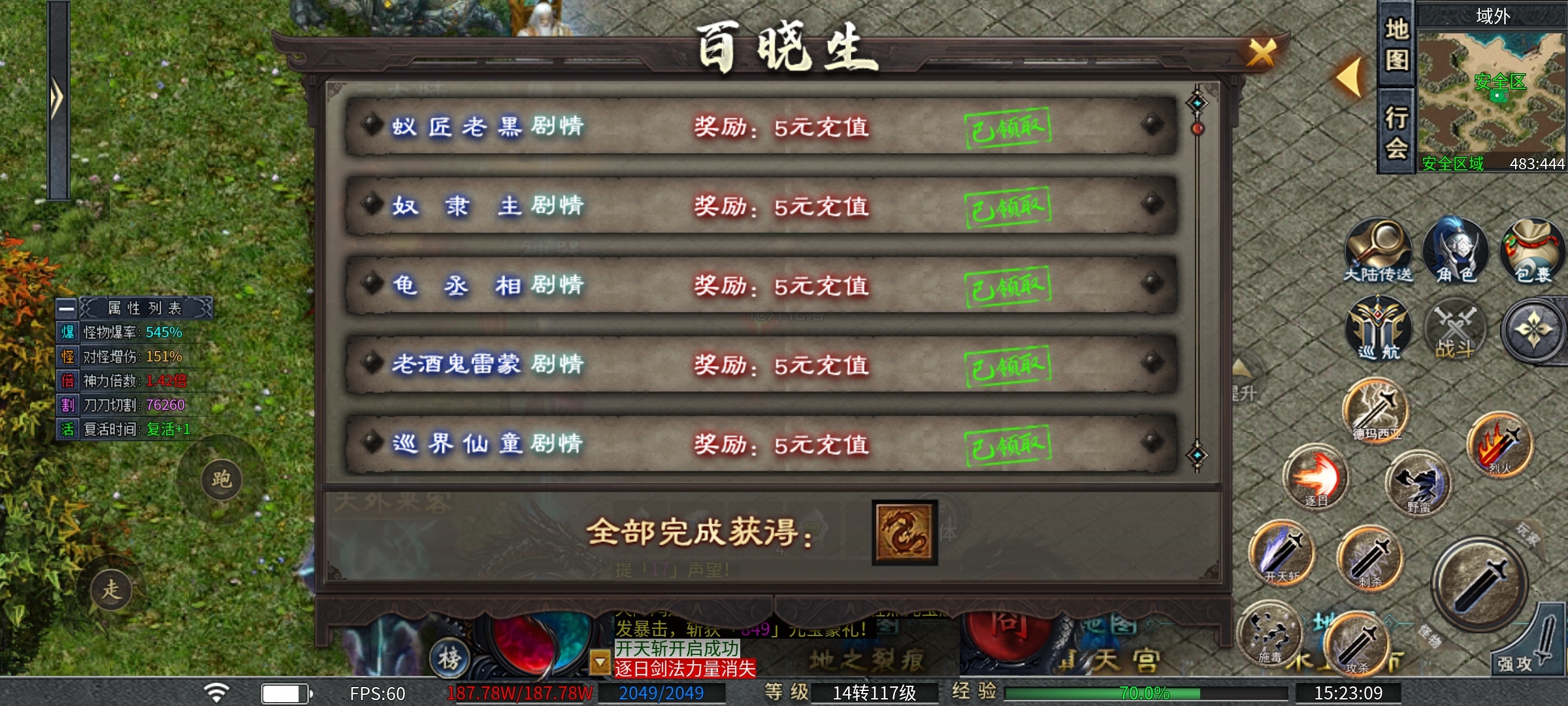 【二两沉默】一款爆率很高的沉默服，喜欢打专属装备的来！ 二两沉默 图片 15
