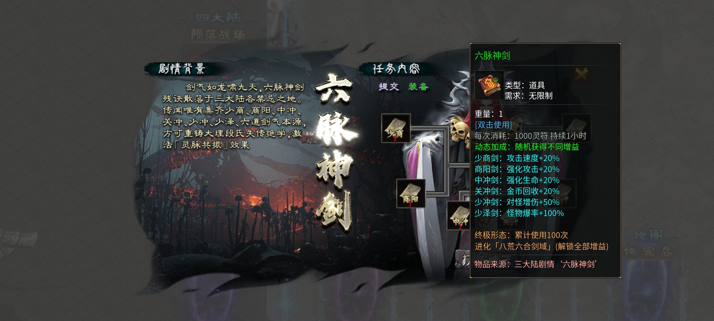 【二两沉默】一款爆率很高的沉默服，喜欢打专属装备的来！ 二两沉默 图片 17