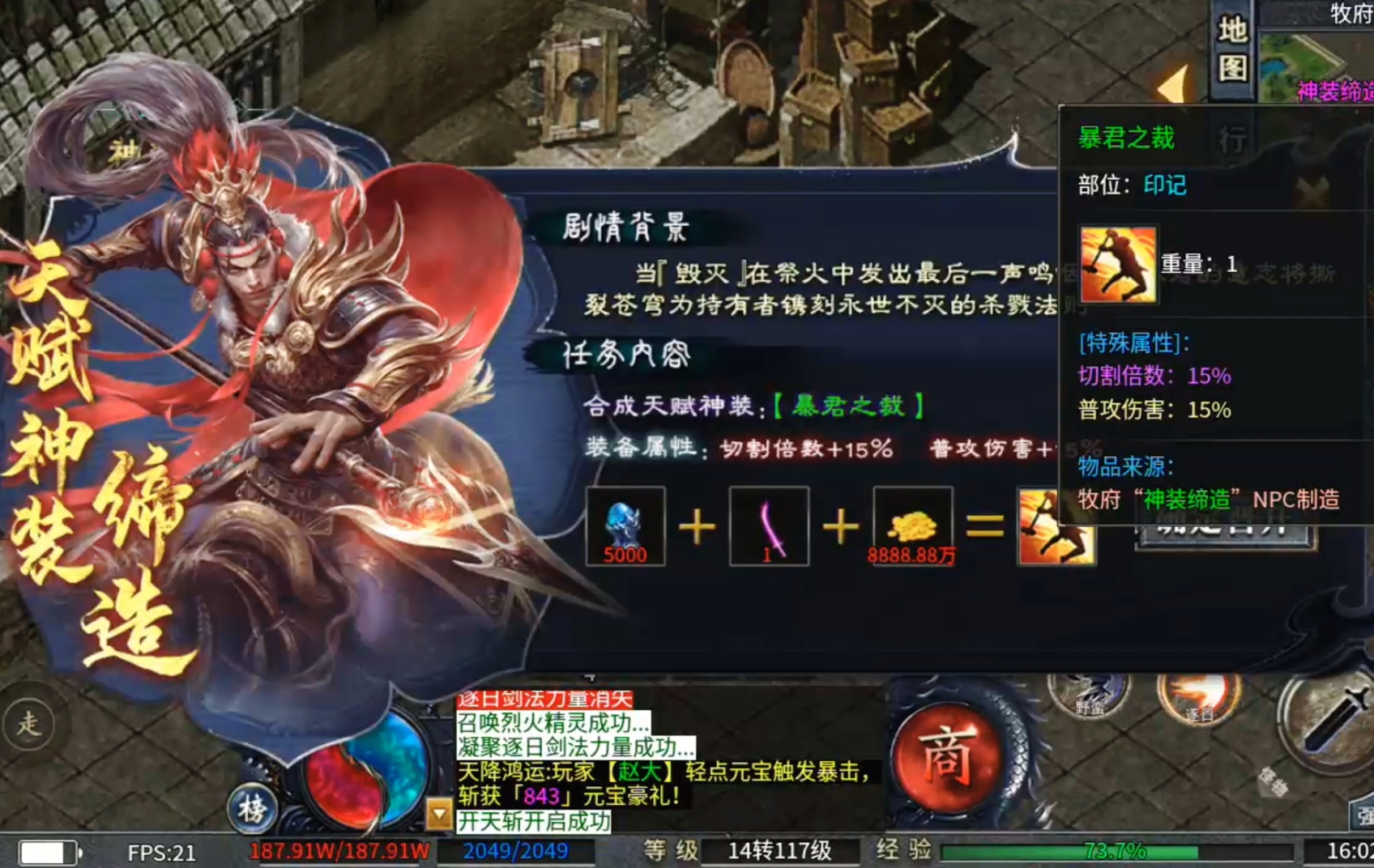 【二两沉默】一款爆率很高的沉默服，喜欢打专属装备的来！ 二两沉默 图片 38