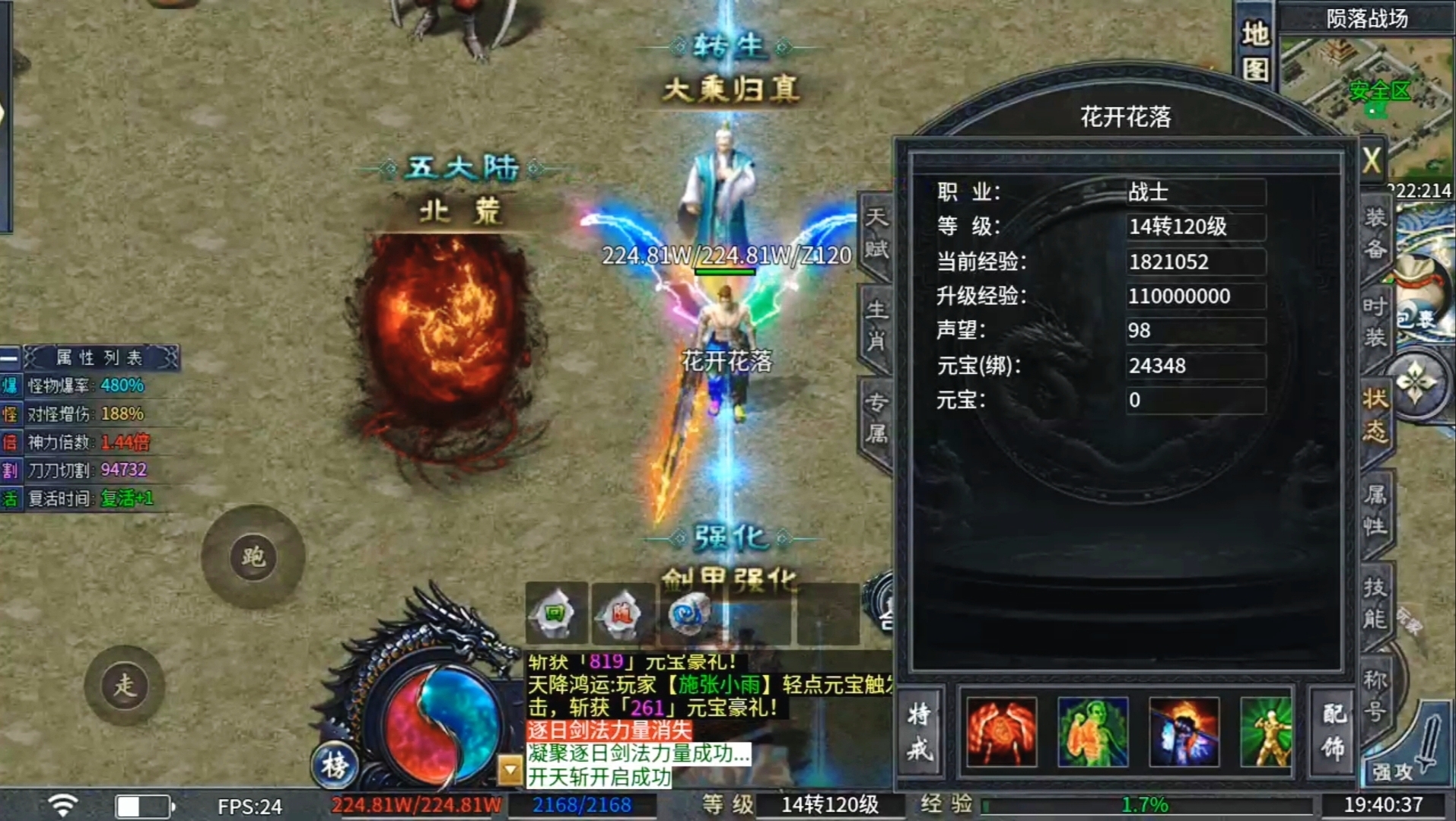 【二两沉默】一款爆率很高的沉默服，喜欢打专属装备的来！ 二两沉默 图片 2