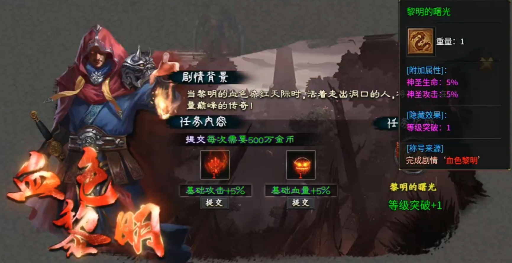 【二两沉默】一款爆率很高的沉默服，喜欢打专属装备的来！ 二两沉默 图片 19