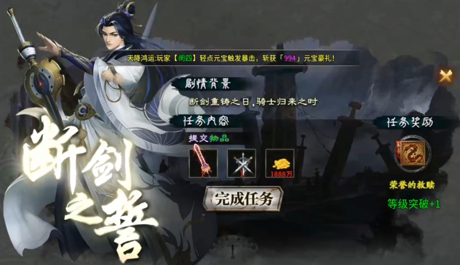 【二两沉默】一款爆率很高的沉默服，喜欢打专属装备的来！ 二两沉默 图片 20