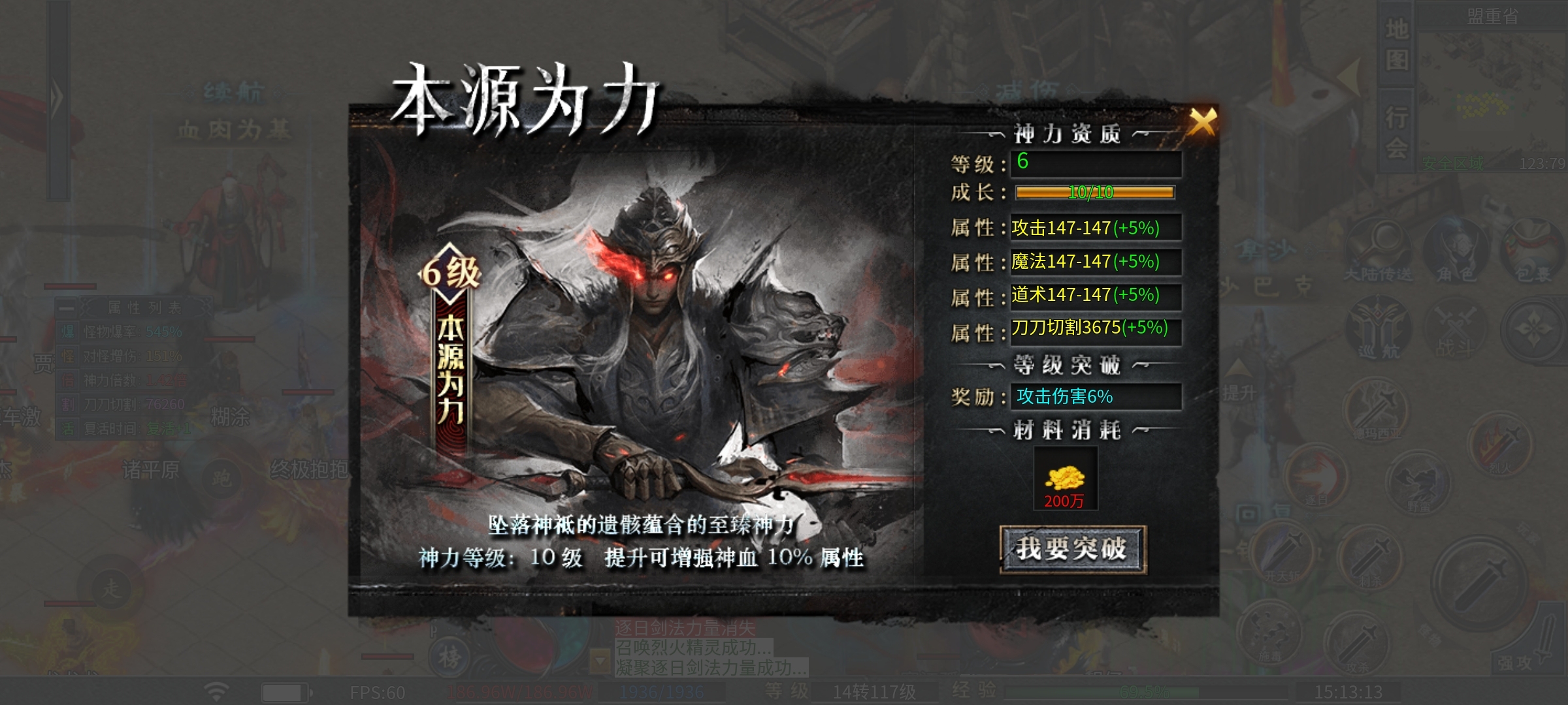 【二两沉默】一款爆率很高的沉默服，喜欢打专属装备的来！ 二两沉默 图片 33