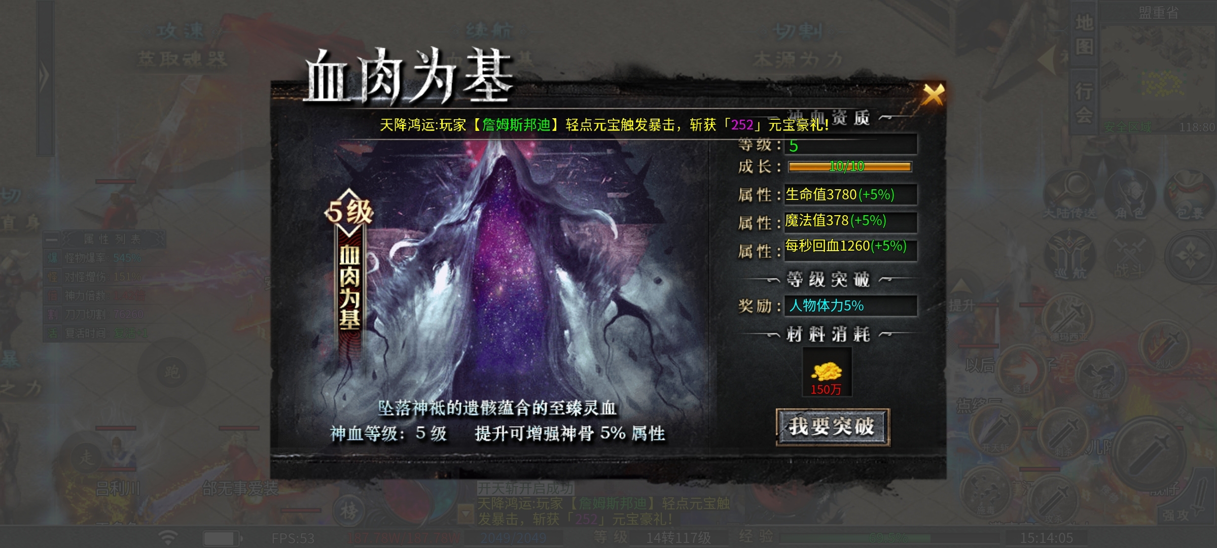 【二两沉默】一款爆率很高的沉默服，喜欢打专属装备的来！ 二两沉默 图片 34