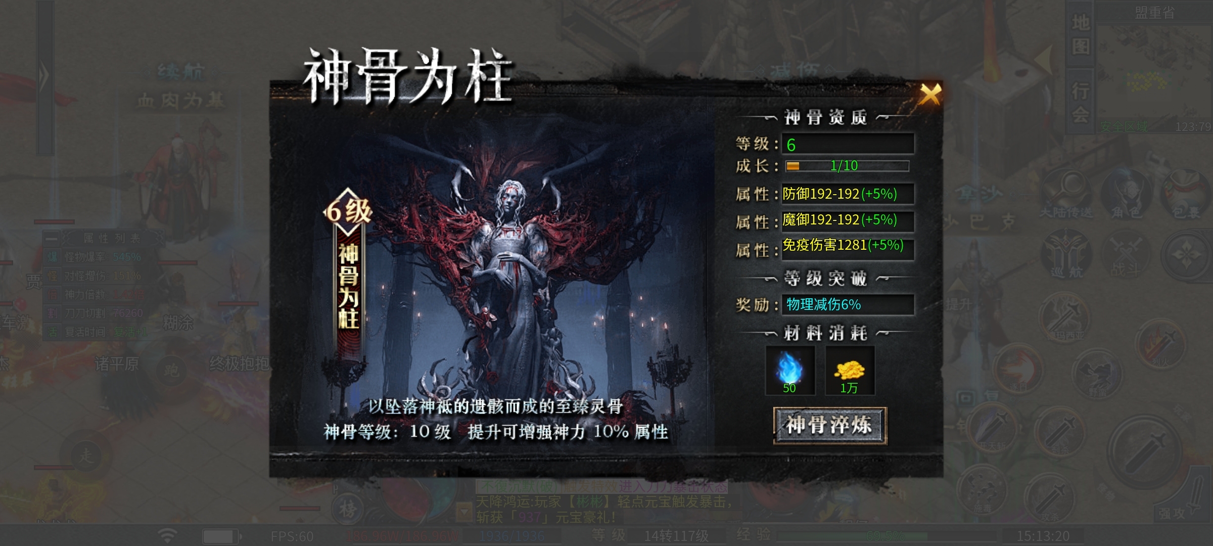 【二两沉默】一款爆率很高的沉默服，喜欢打专属装备的来！ 二两沉默 图片 35