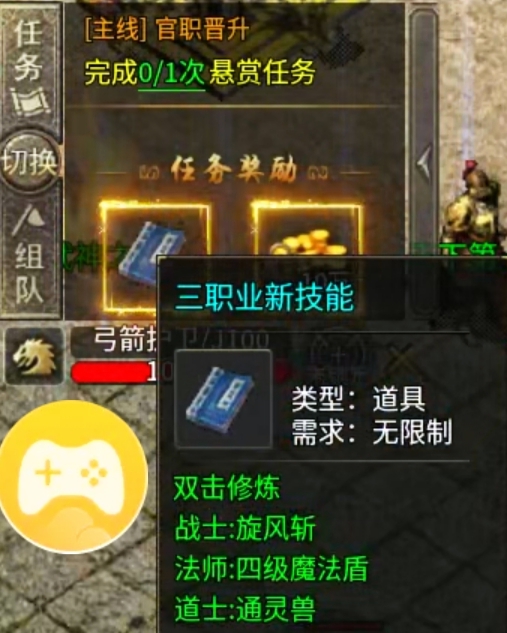 【战渊传奇】特色复古服深度攻略详解! 战渊传奇 图片 10