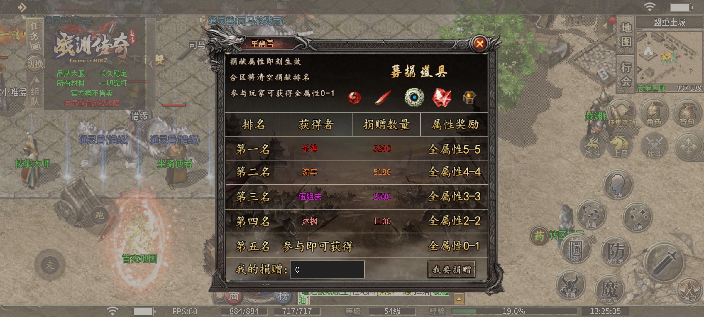 【战渊传奇】特色复古服深度攻略详解! 战渊传奇 图片 14