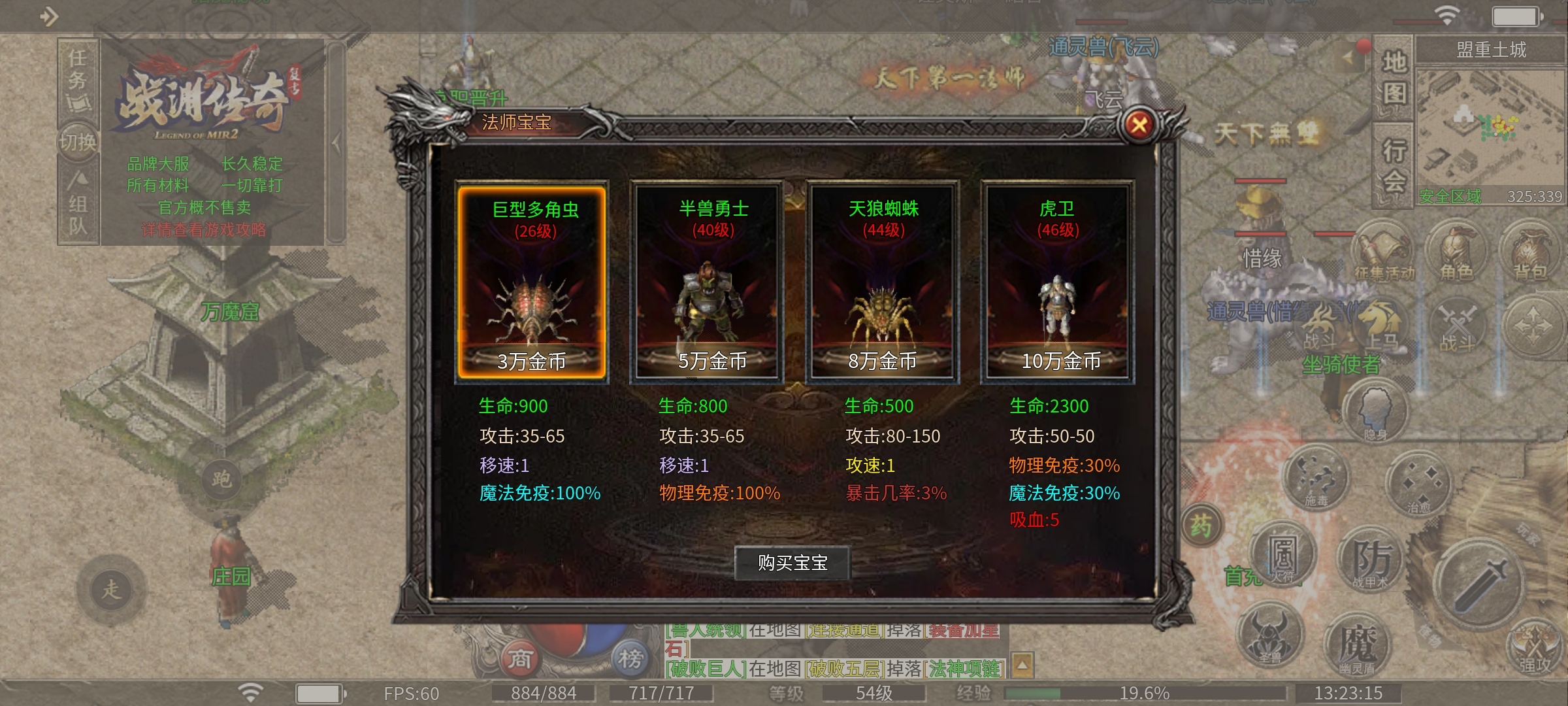 【战渊传奇】特色复古服深度攻略详解! 战渊传奇 图片 20