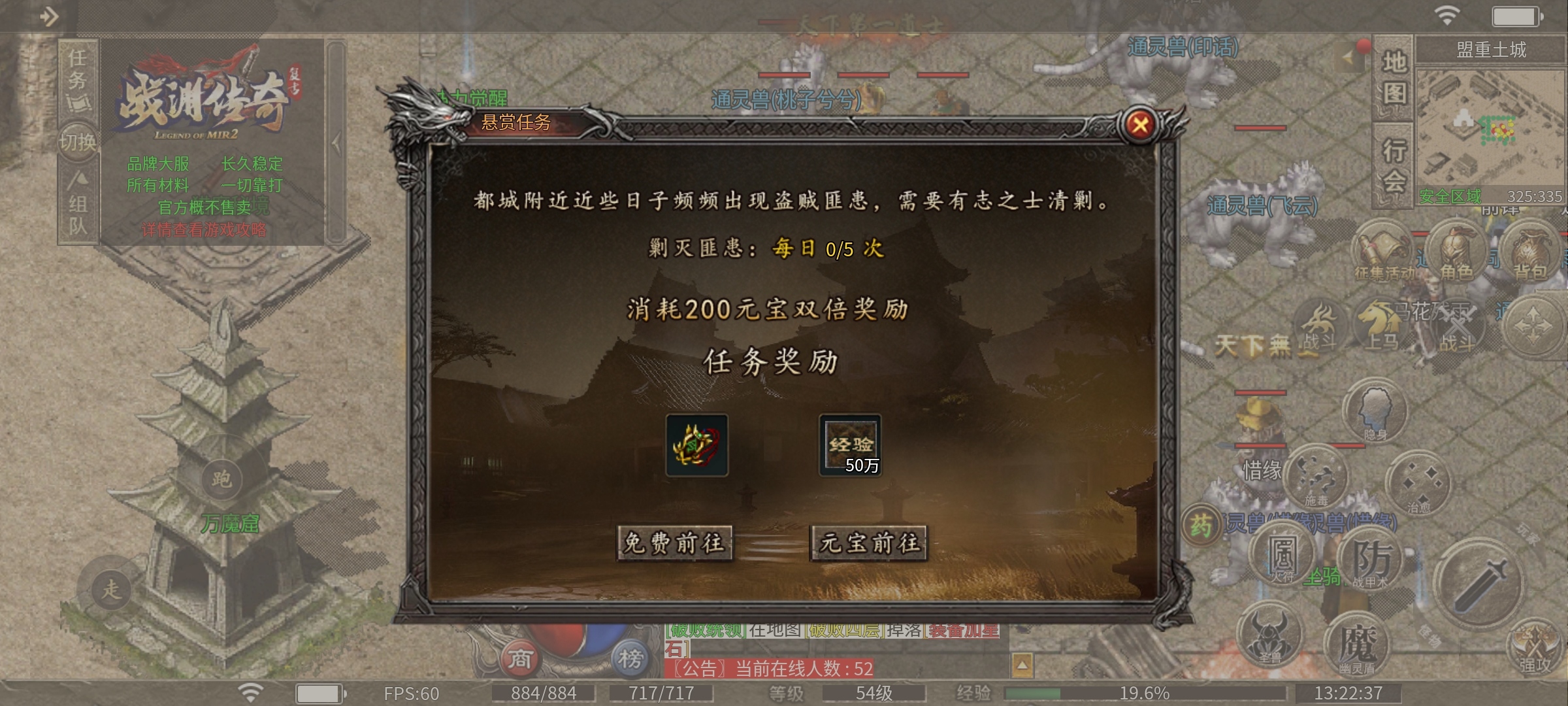 【战渊传奇】特色复古服深度攻略详解! 战渊传奇 图片 22