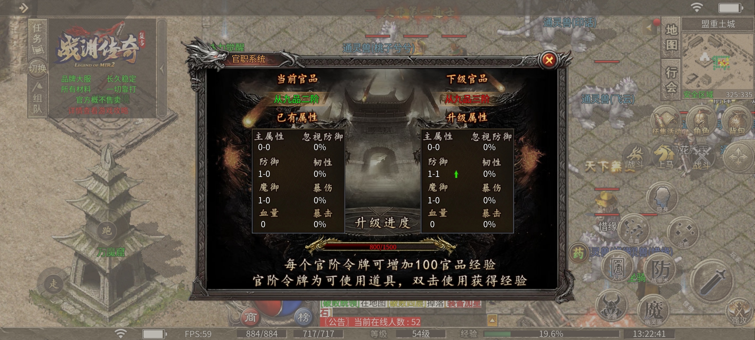 【战渊传奇】特色复古服深度攻略详解！ 战渊传奇 图片 23