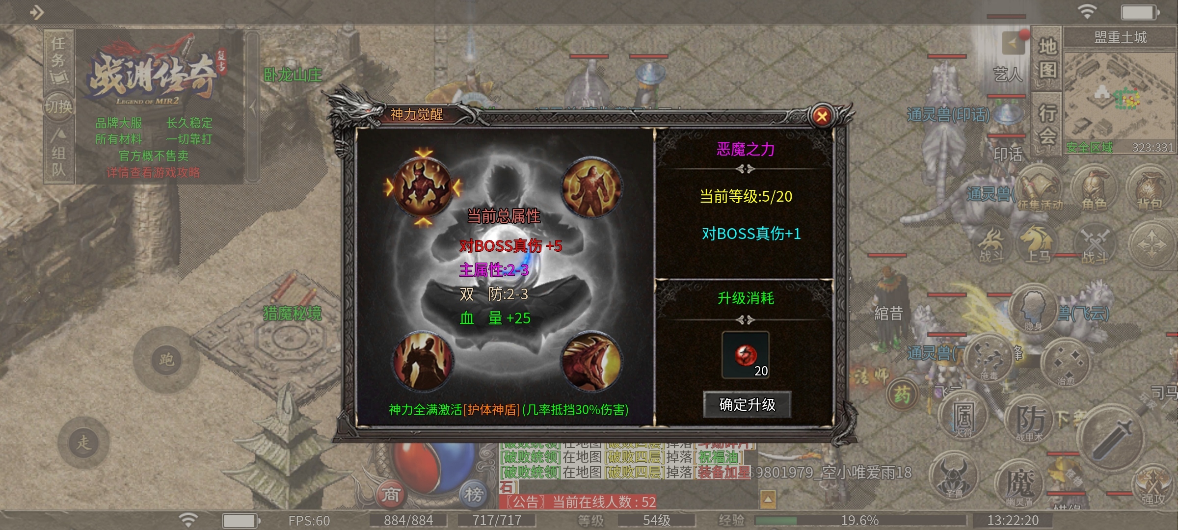 【战渊传奇】特色复古服深度攻略详解! 战渊传奇 图片 24