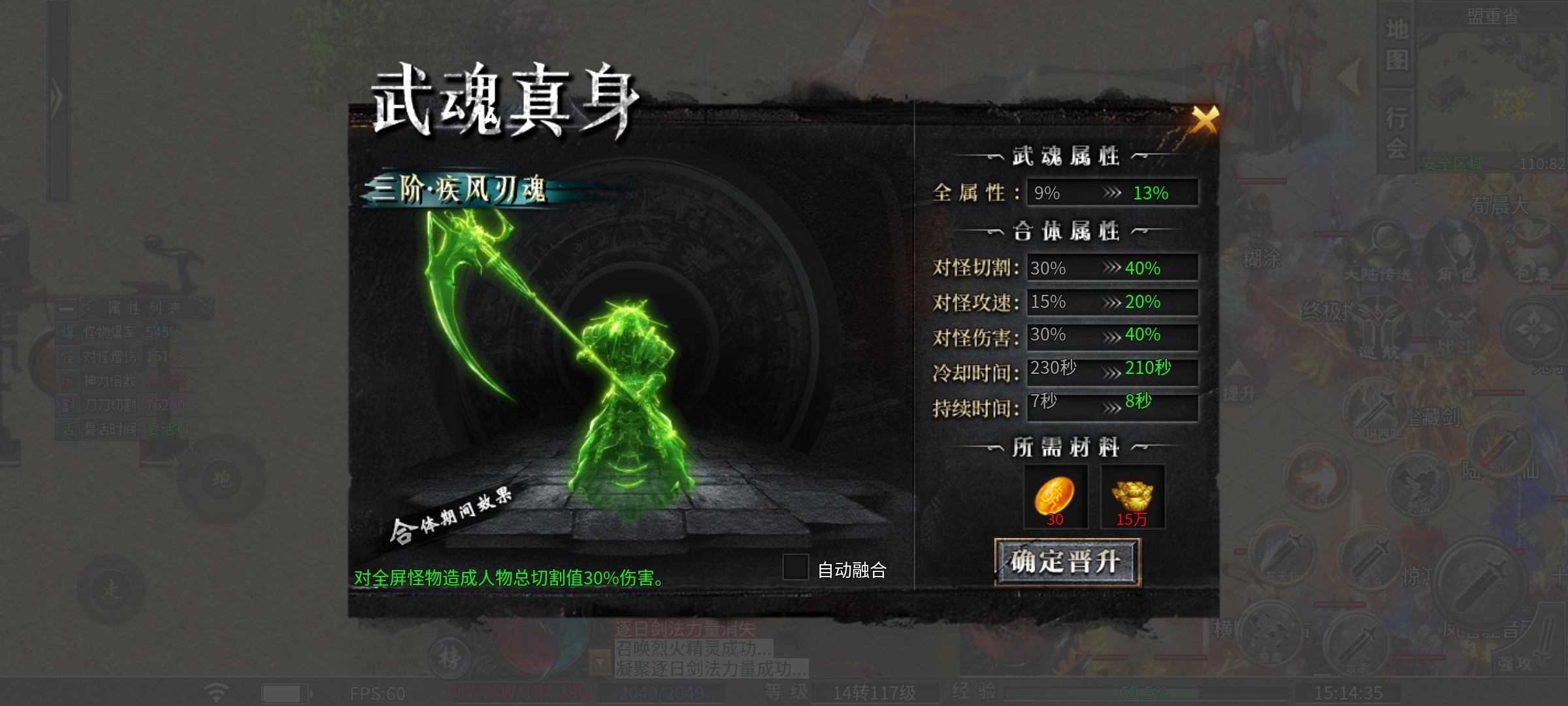 【二两沉默】一款爆率很高的沉默服，喜欢打专属装备的来！ 二两沉默 图片 37
