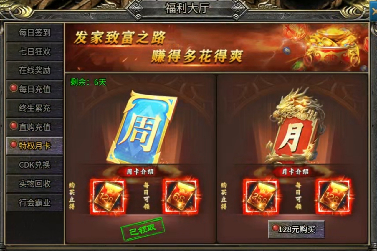 【兔头散人超超超爽】我的超变登天路！ 兔头散人超超超爽 图片 5