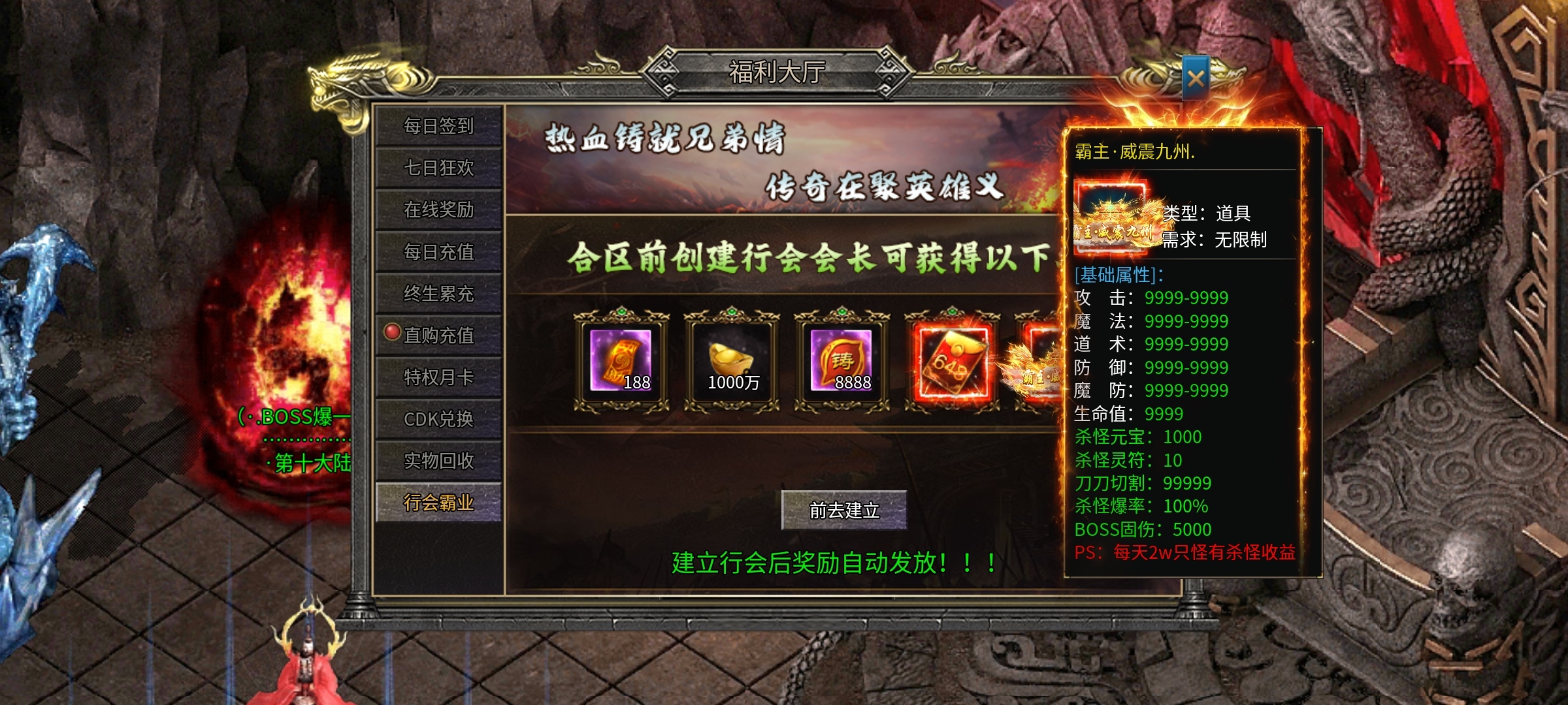 【兔头散人超超超爽】我的超变登天路！ 兔头散人超超超爽 图片 8