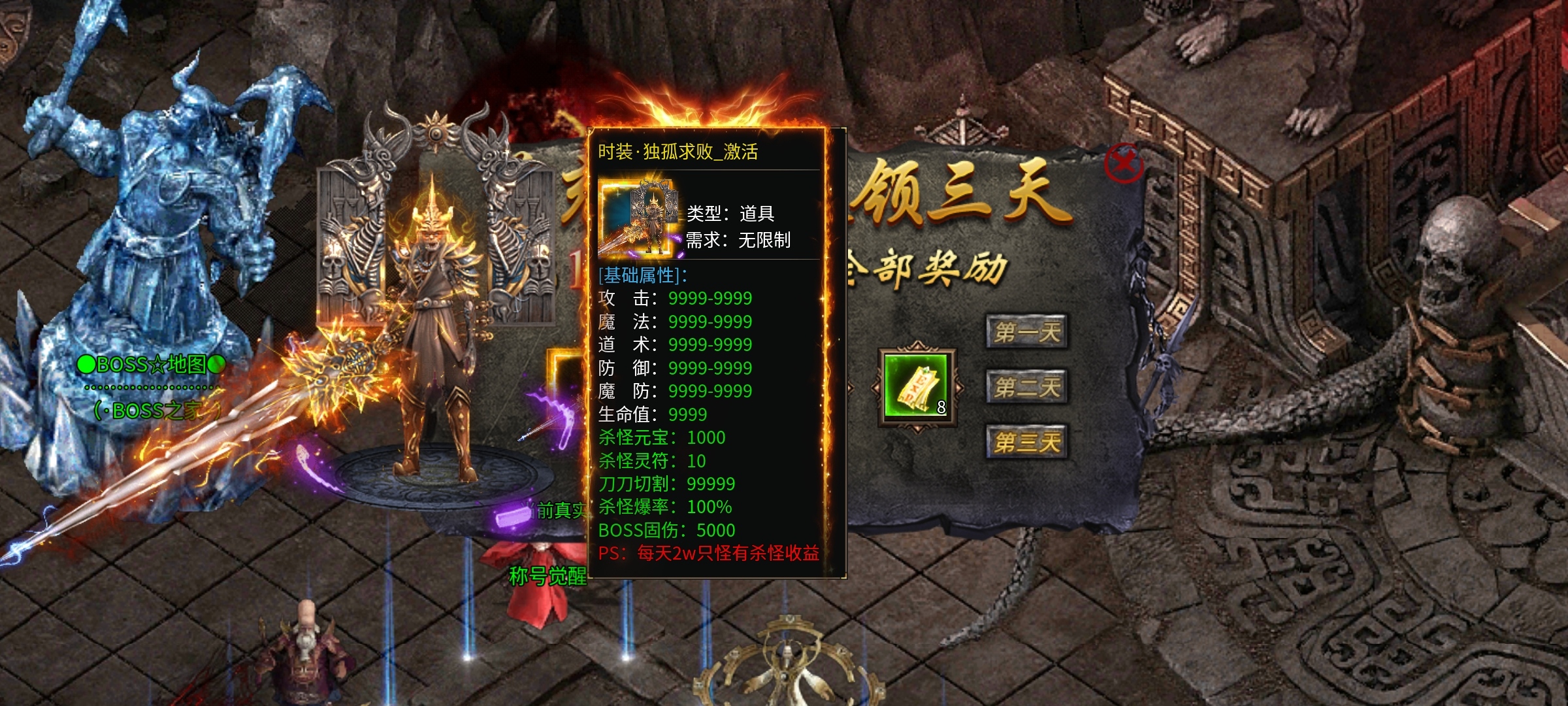 【兔头散人超超超爽】我的超变登天路！ 兔头散人超超超爽 图片 12