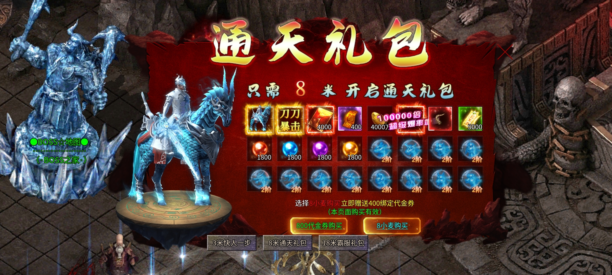 【兔头散人超超超爽】我的超变登天路！ 兔头散人超超超爽 图片 14