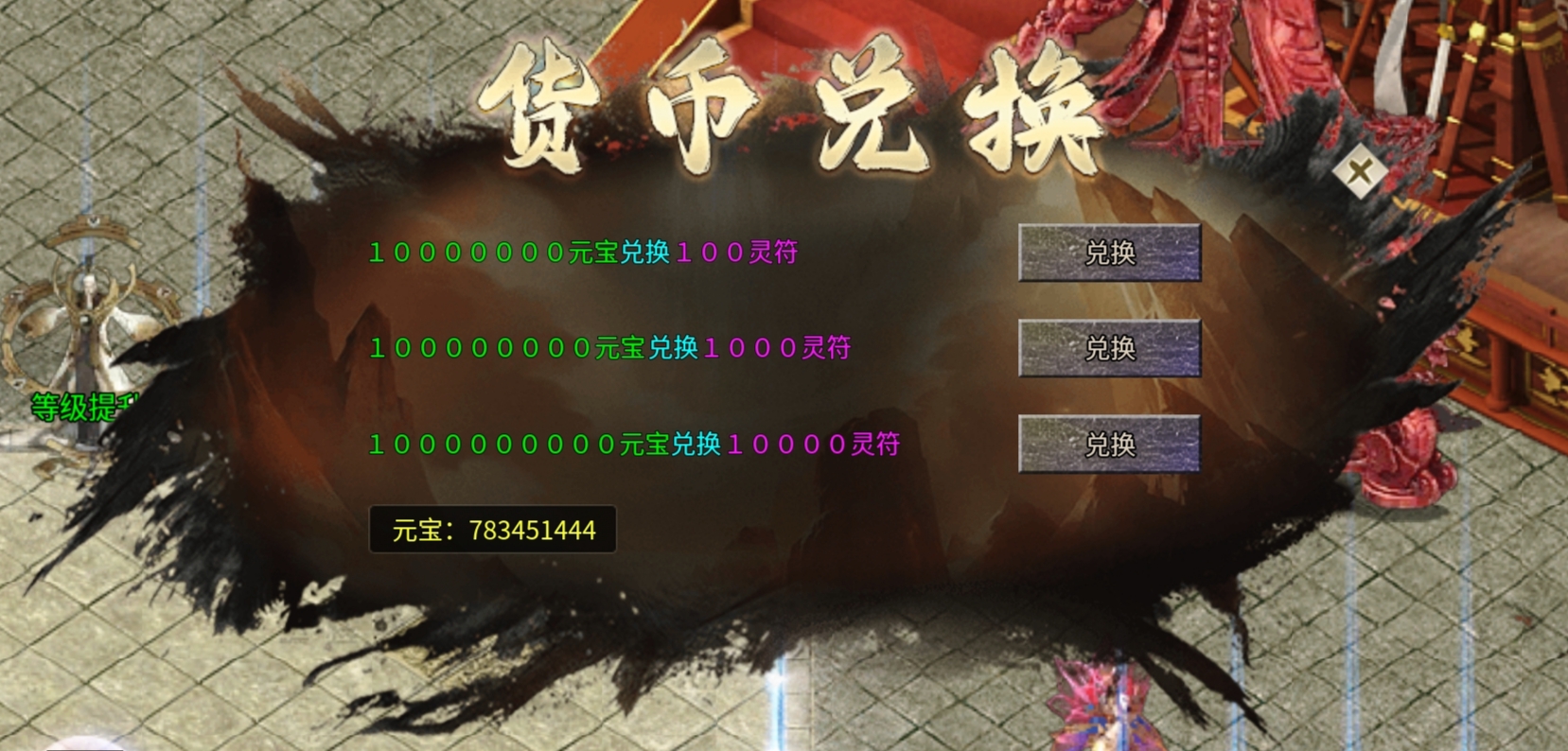 【兔头散人超超超爽】我的超变登天路！ 兔头散人超超超爽 图片 28