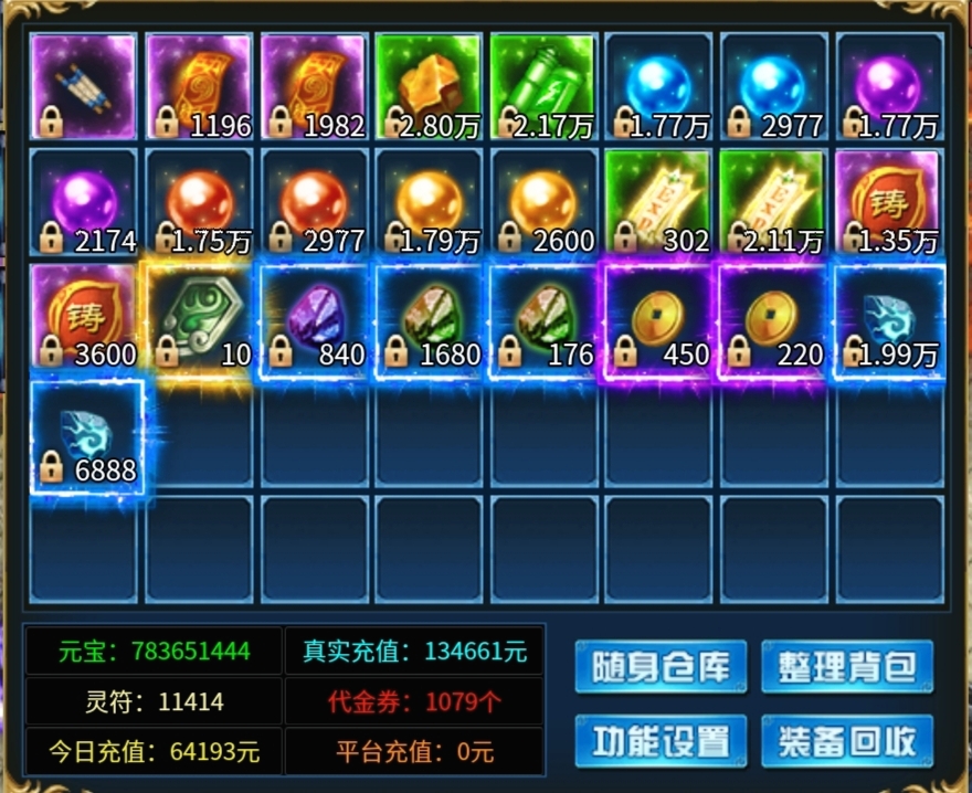 【兔头散人超超超爽】我的超变登天路！ 兔头散人超超超爽 图片 26