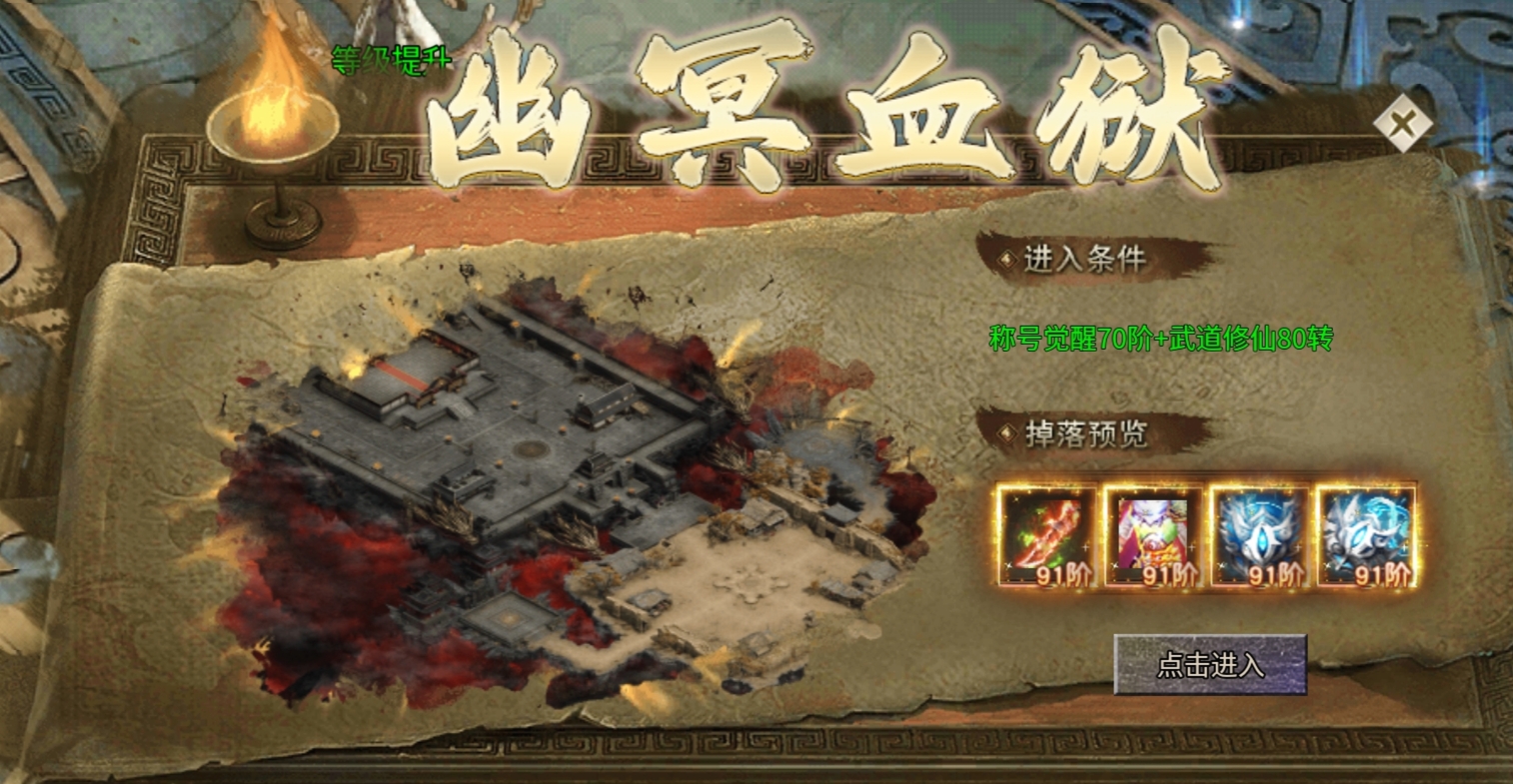 【兔头散人超超超爽】我的超变登天路！ 兔头散人超超超爽 图片 24