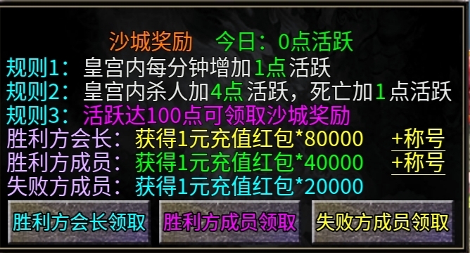 【兔头散人超超超爽】我的超变登天路！ 兔头散人超超超爽 图片 29