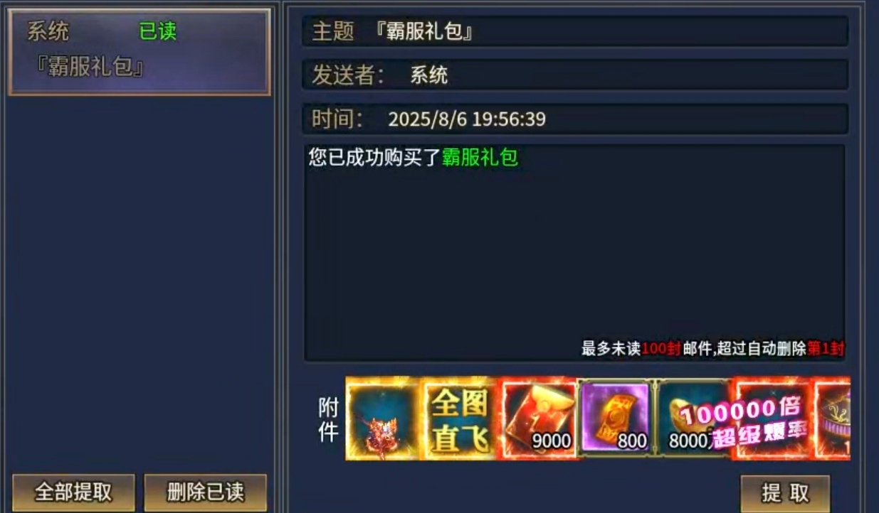 【兔头散人超超超爽】我的超变登天路！ 兔头散人超超超爽 图片 32