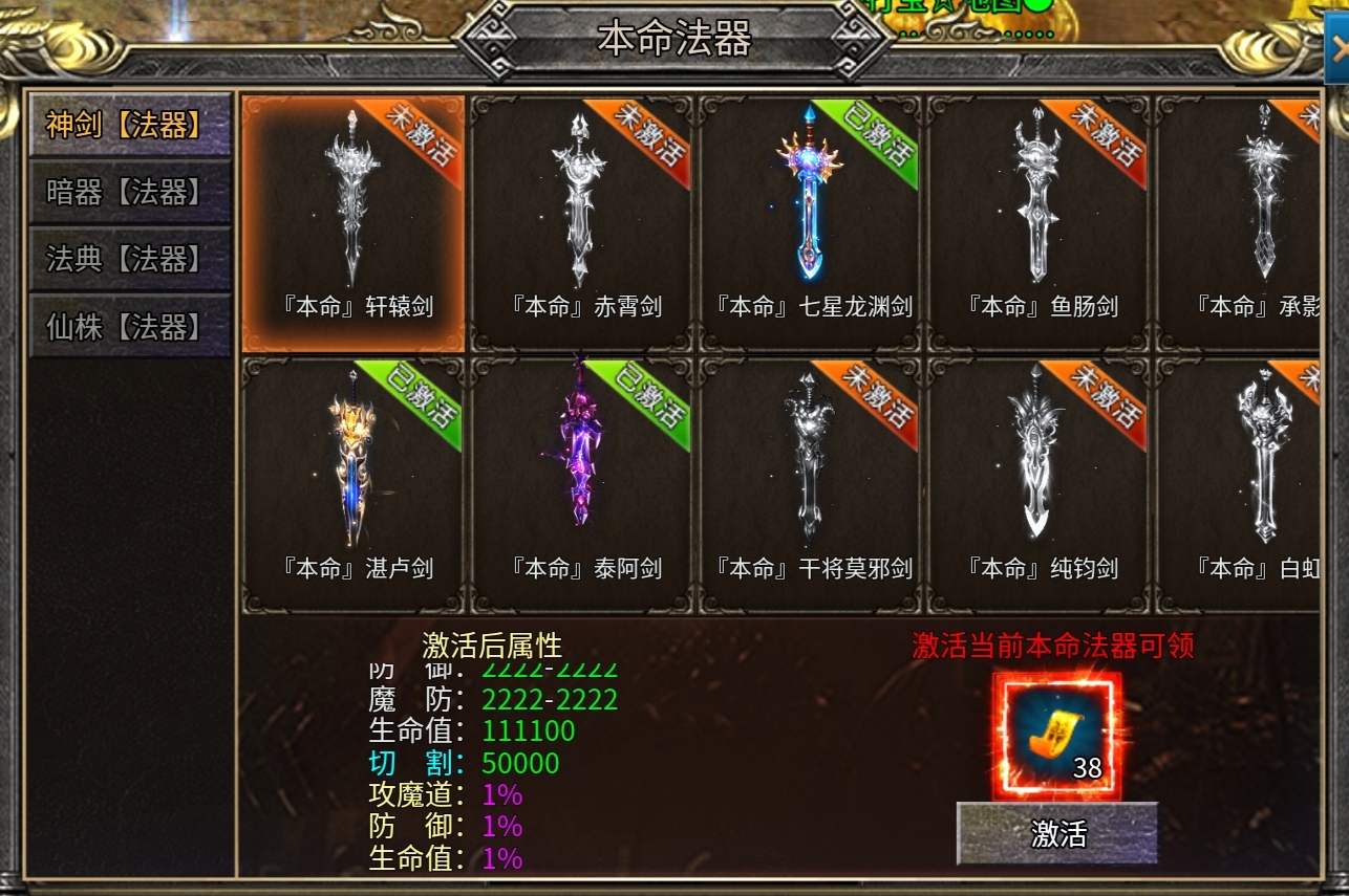 【兔头散人超超超爽】我的超变登天路！ 兔头散人超超超爽 图片 38