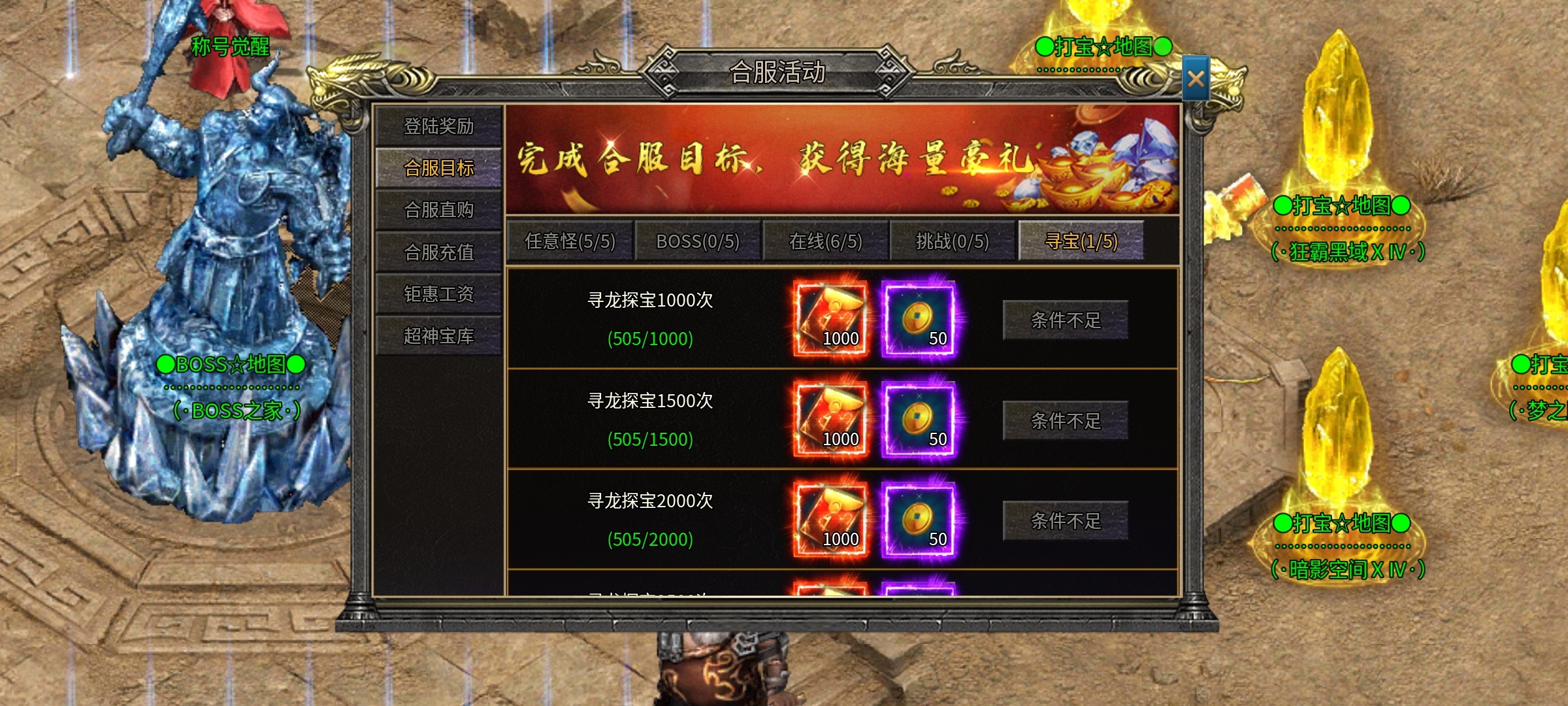 【兔头散人超超超爽】我的超变登天路！ 兔头散人超超超爽 图片 43
