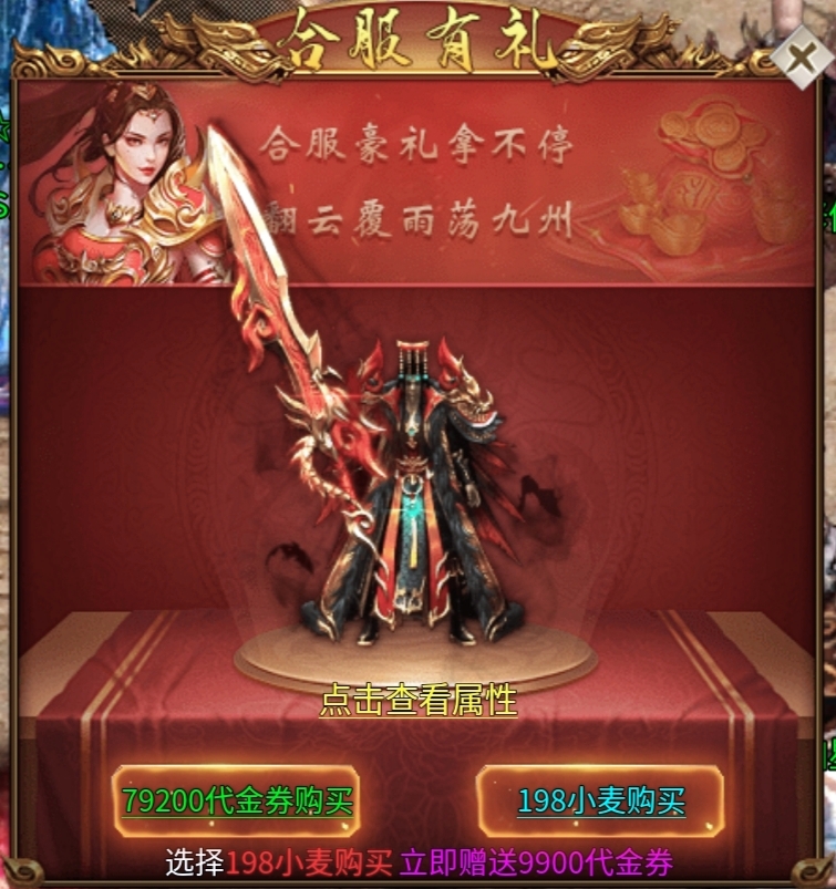 【兔头散人超超超爽】我的超变登天路！ 兔头散人超超超爽 图片 48
