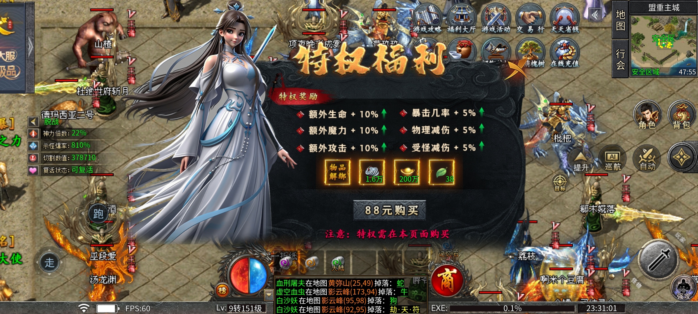 【木影沉默】一周探服之深度攻略详解！ 木影沉默 图片 4
