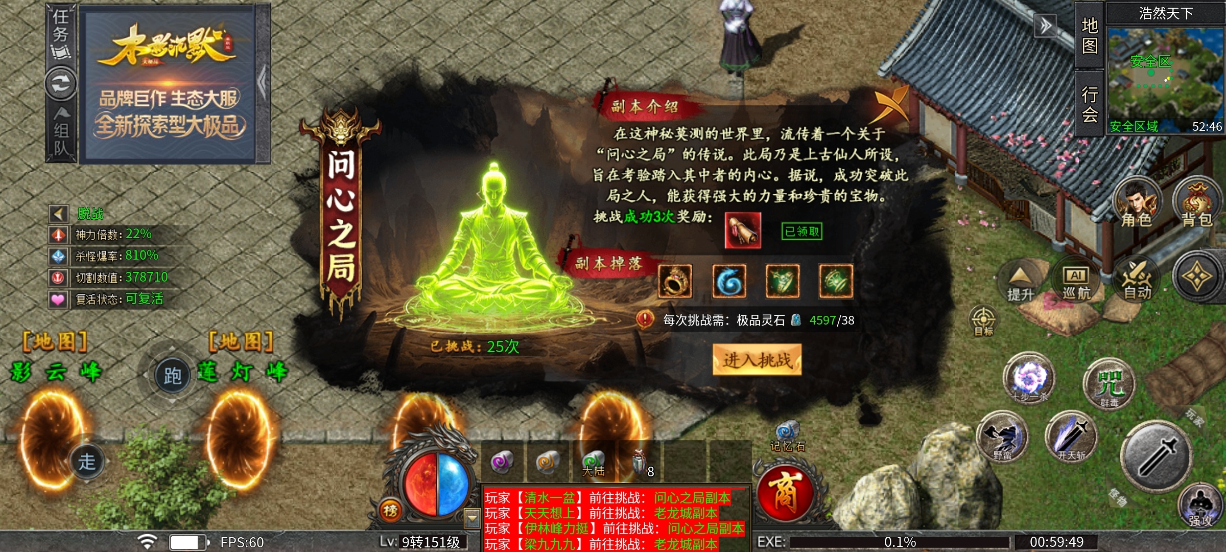 【木影沉默】一周探服之深度攻略详解！ 木影沉默 图片 13