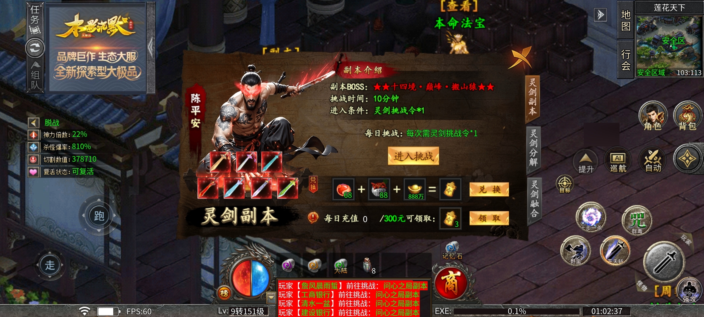 【木影沉默】一周探服之深度攻略详解！ 木影沉默 图片 15