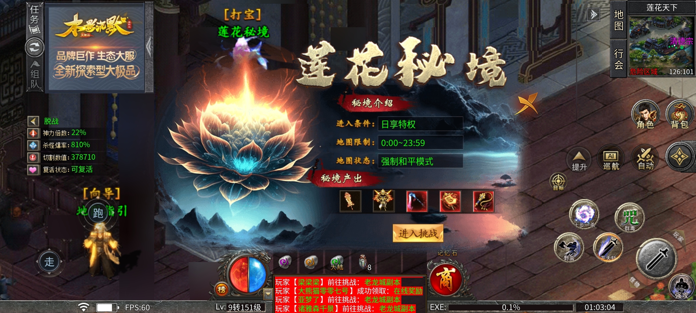 【木影沉默】一周探服之深度攻略详解！ 木影沉默 图片 6
