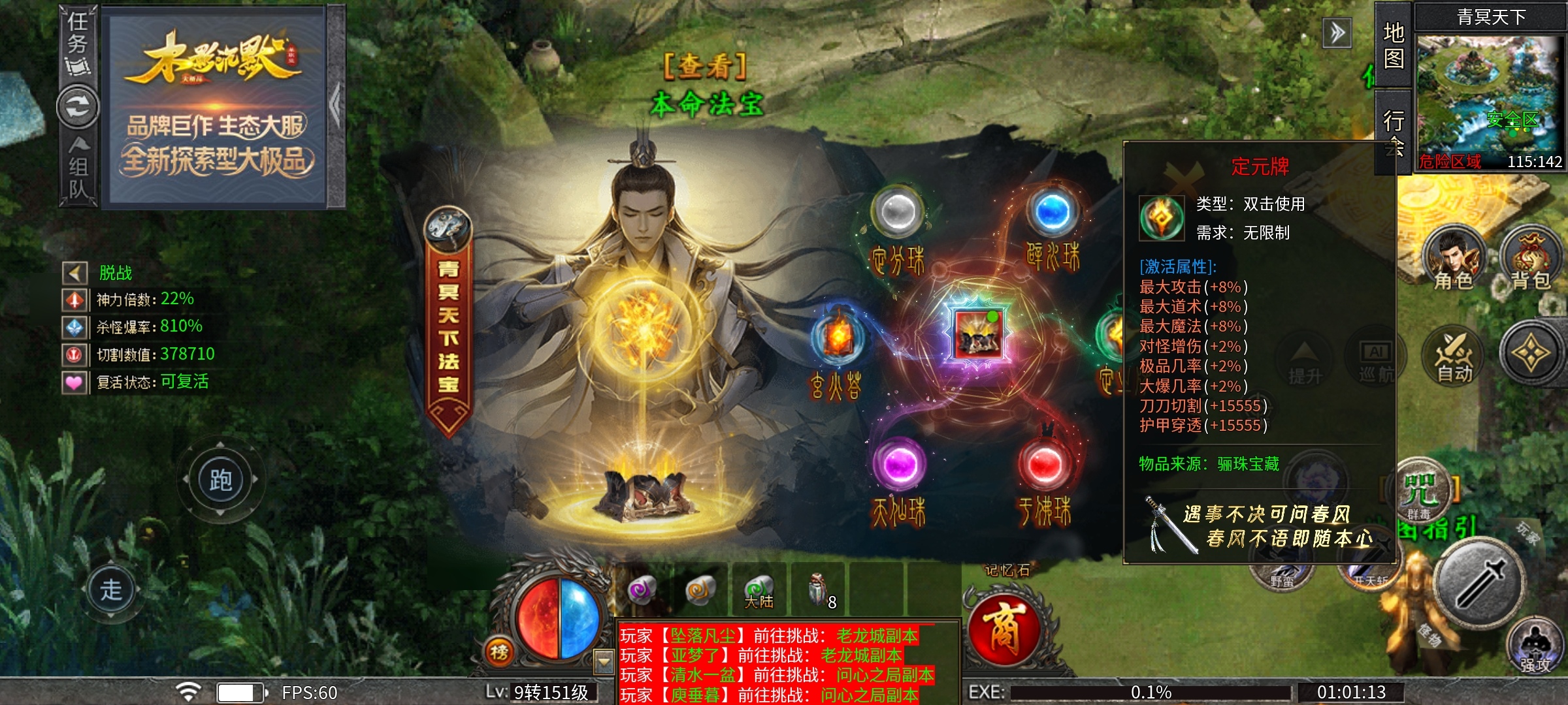 【木影沉默】一周探服之深度攻略详解！ 木影沉默 图片 26