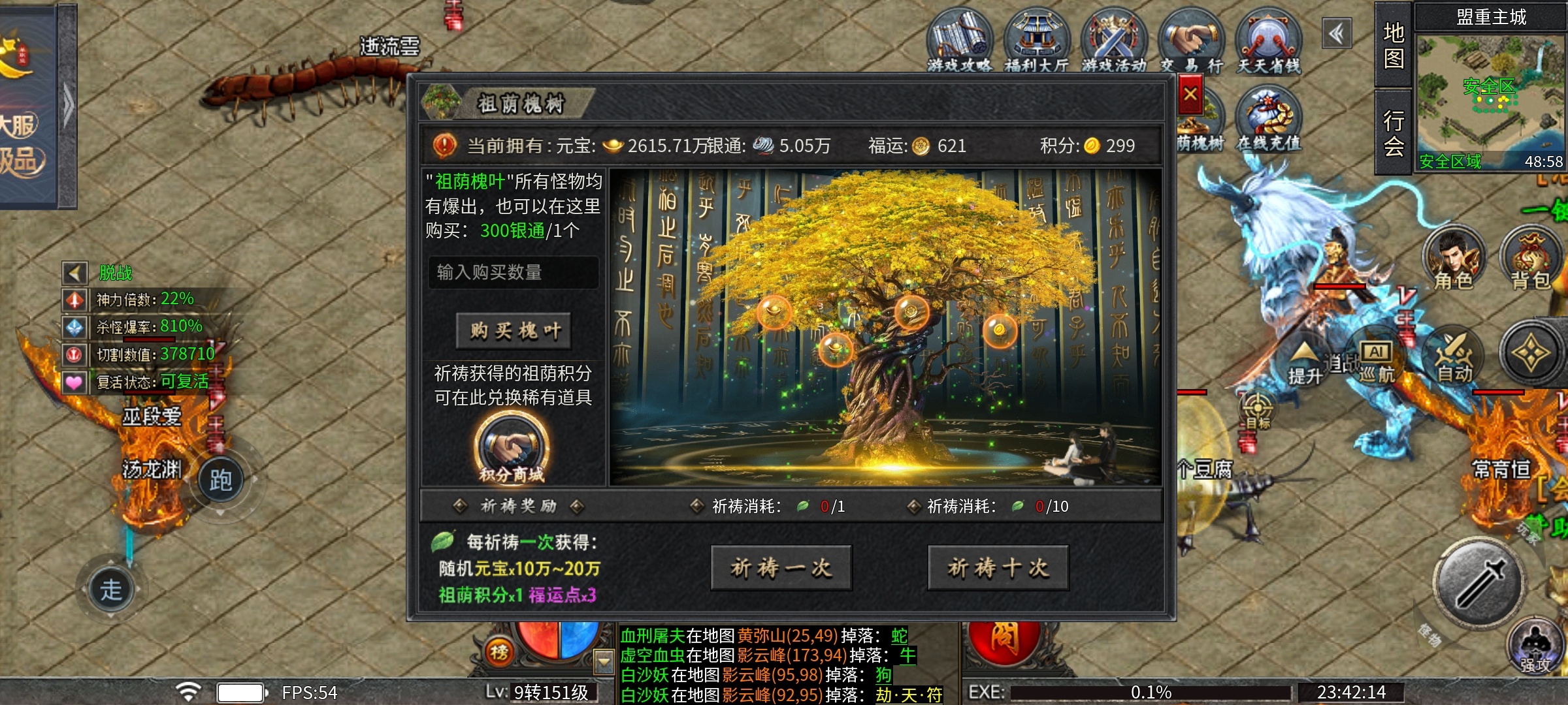 【木影沉默】一周探服之深度攻略详解！ 木影沉默 图片 28