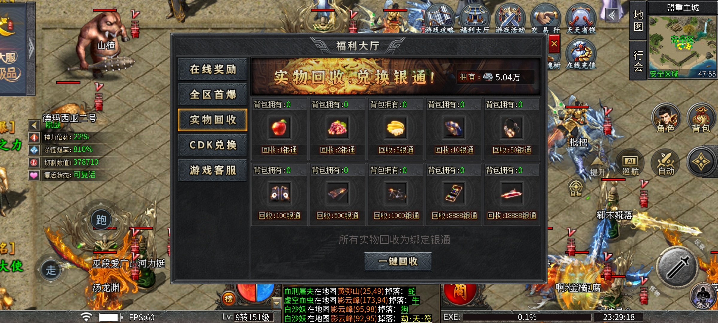 【木影沉默】一周探服之深度攻略详解！ 木影沉默 图片 30
