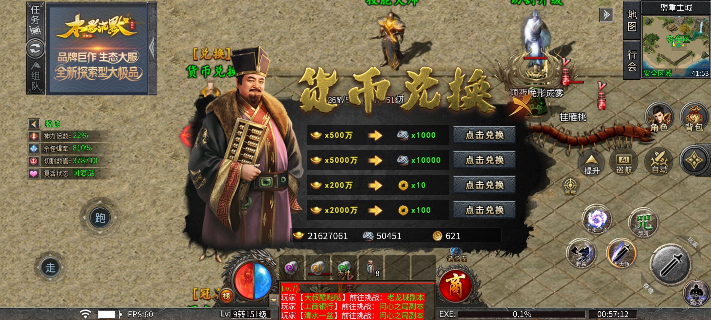 【木影沉默】一周探服之深度攻略详解！ 木影沉默 图片 31