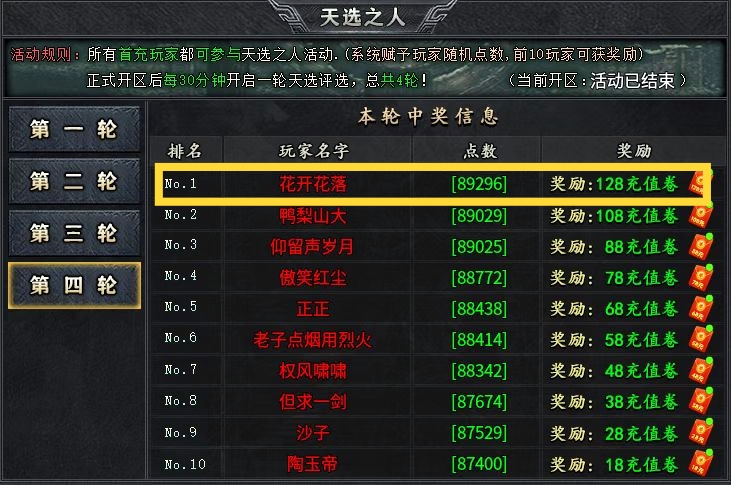 【木影沉默】一周探服之深度攻略详解！ 木影沉默 图片 18